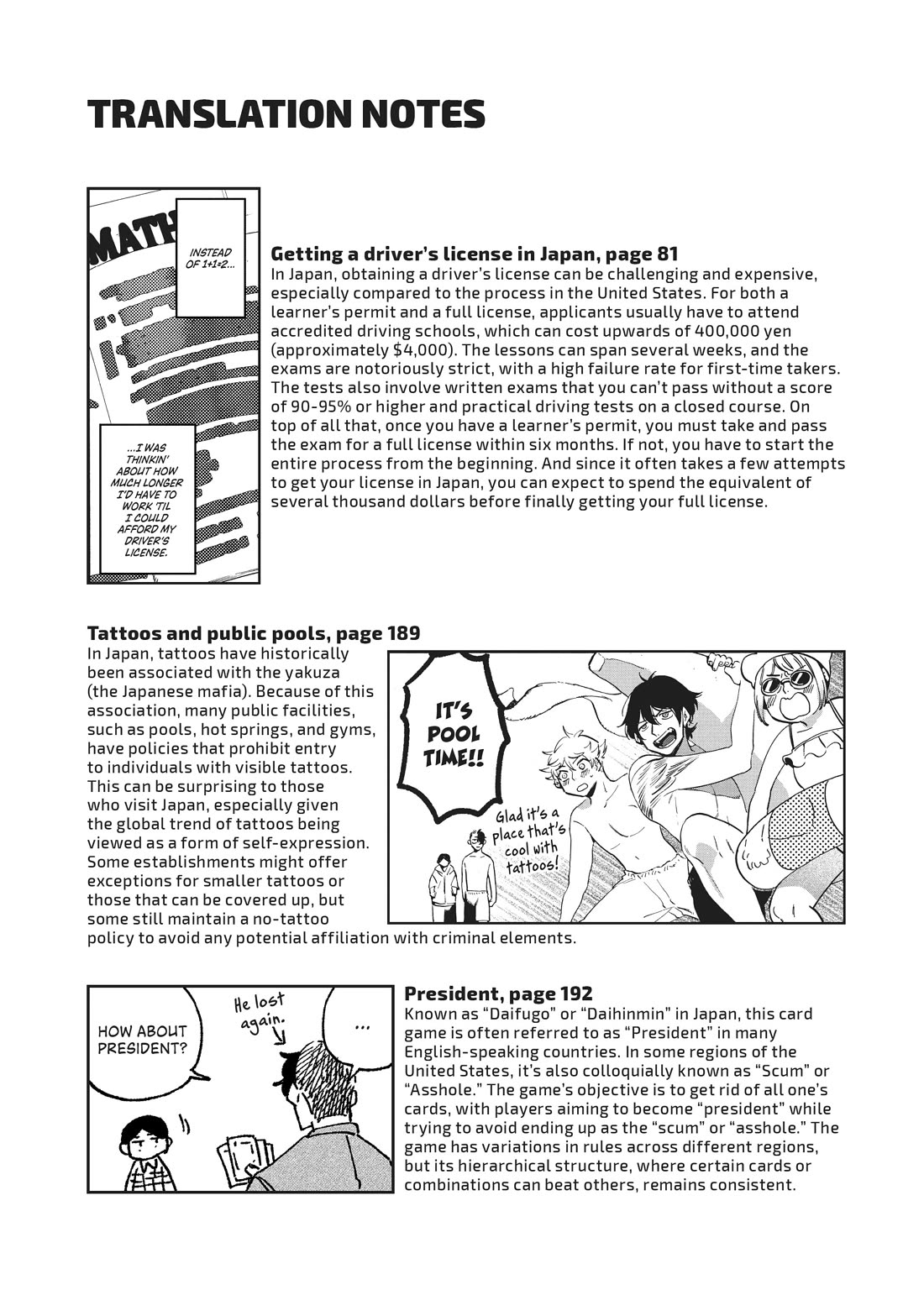 Blue Period chapter 61.5 page 6