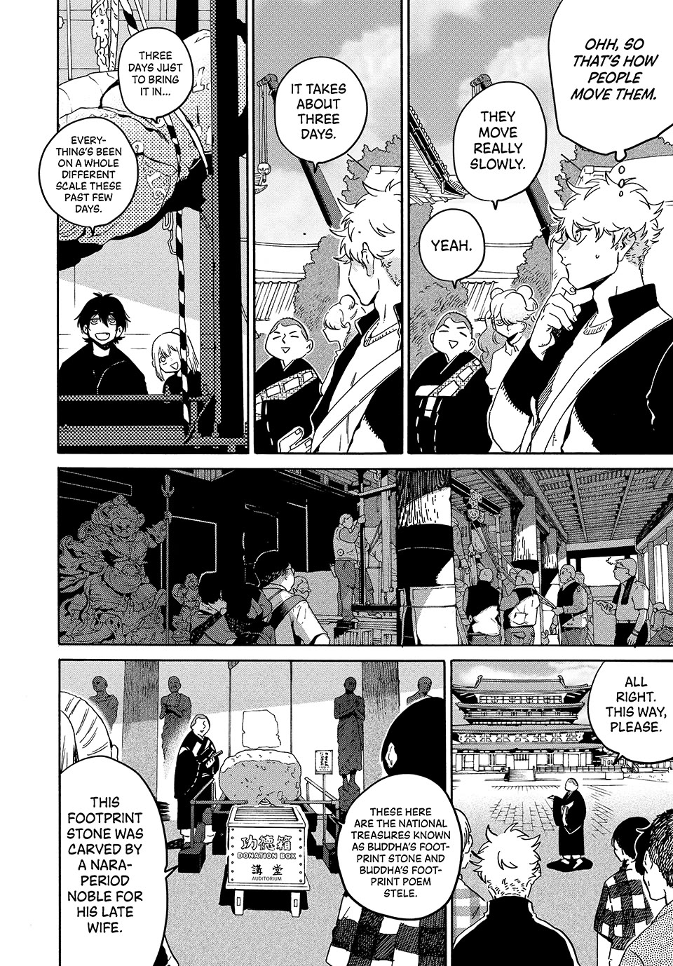 Blue Period chapter 83 page 25