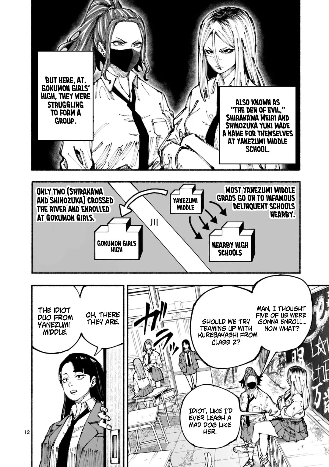 Blue Ursus chapter 1 page 11