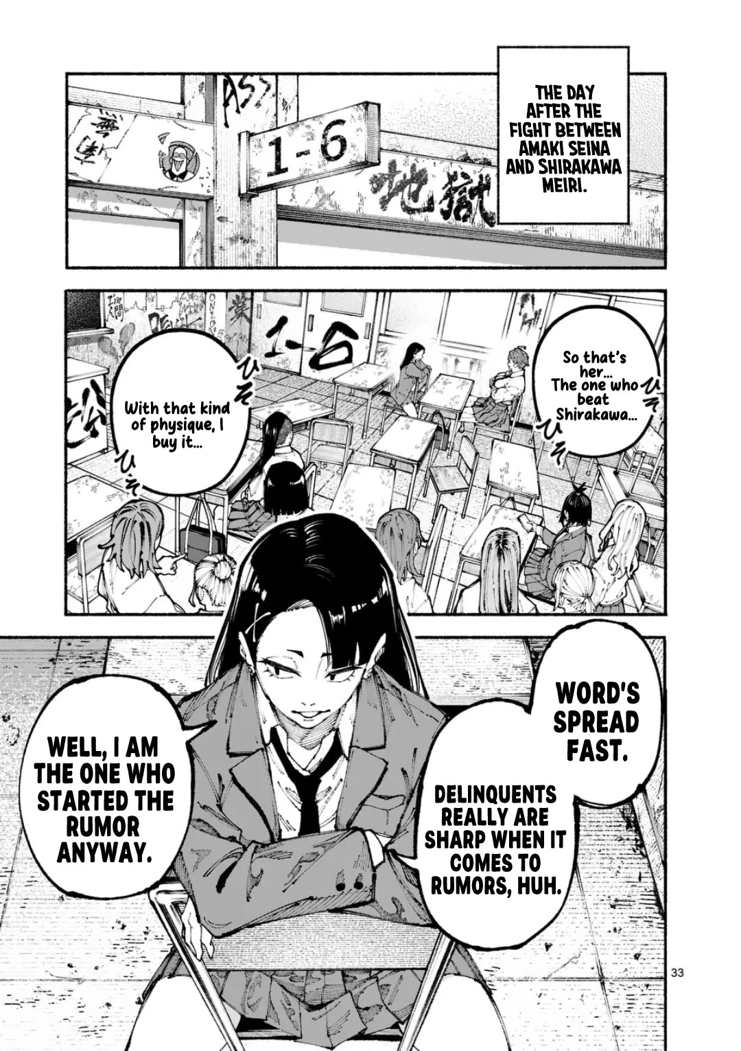 Blue Ursus chapter 1 page 32