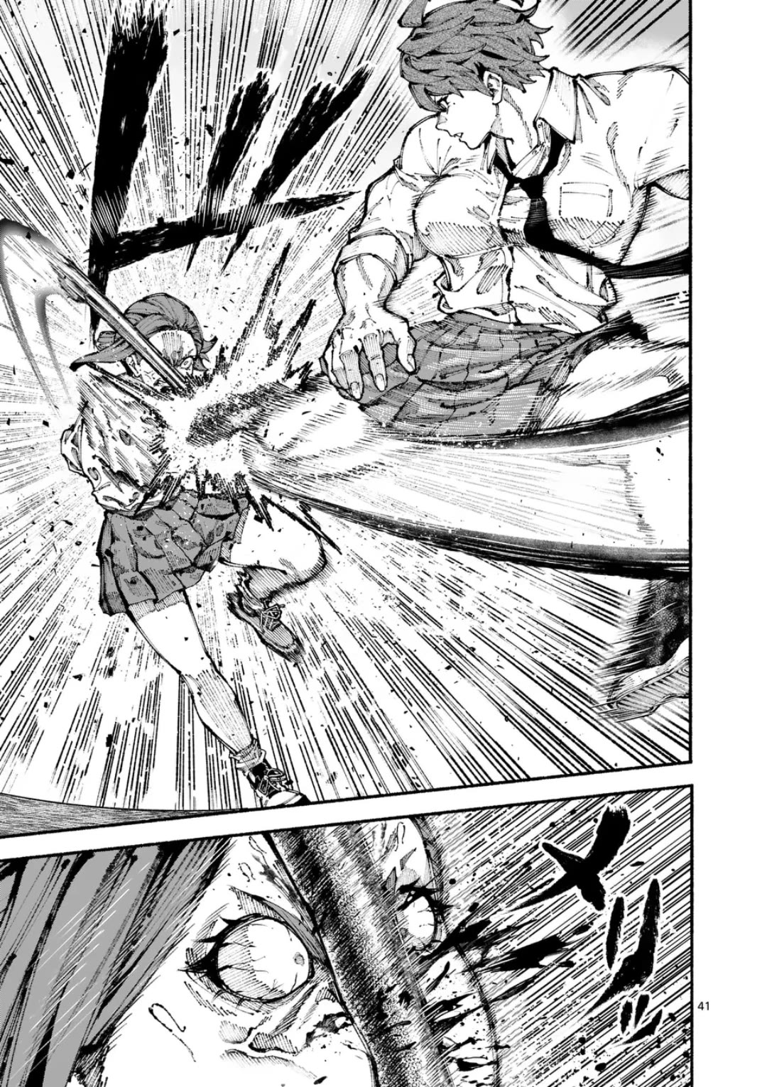 Blue Ursus chapter 1 page 40