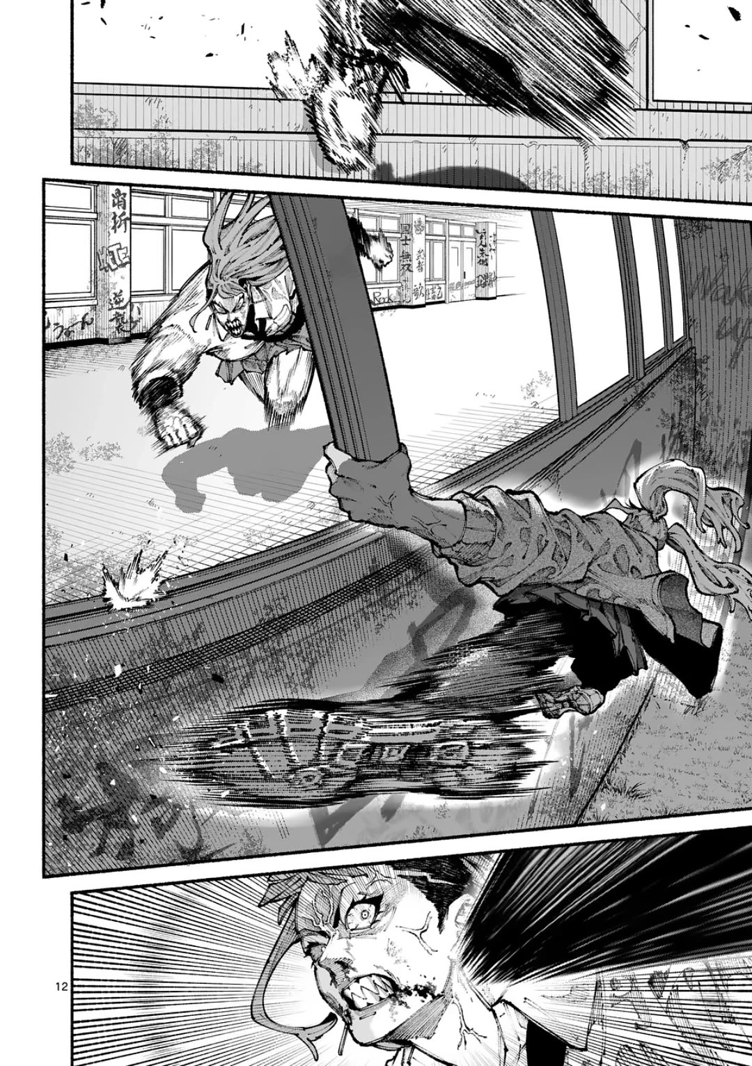 Blue Ursus chapter 11 page 12