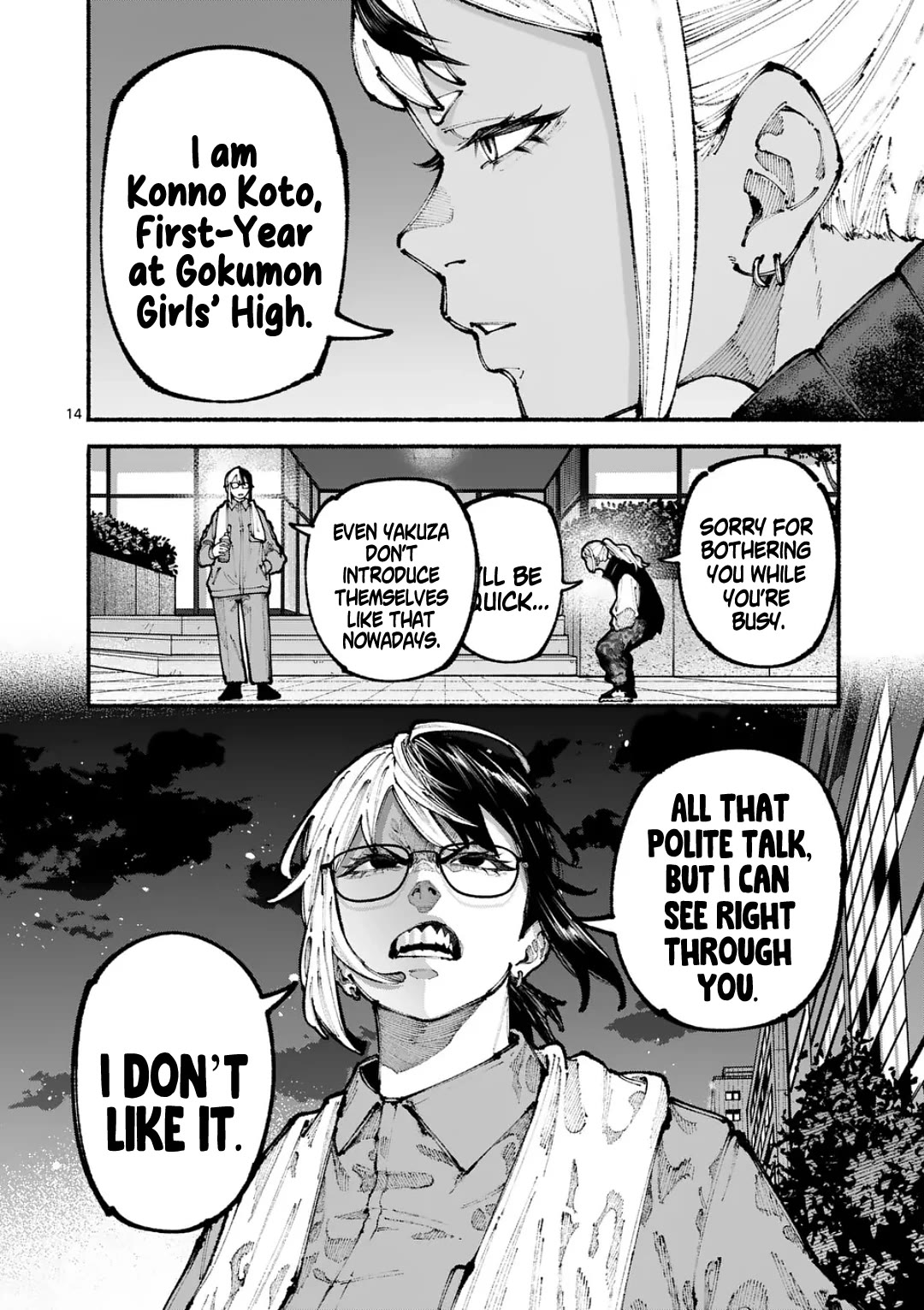 Blue Ursus chapter 12 page 14