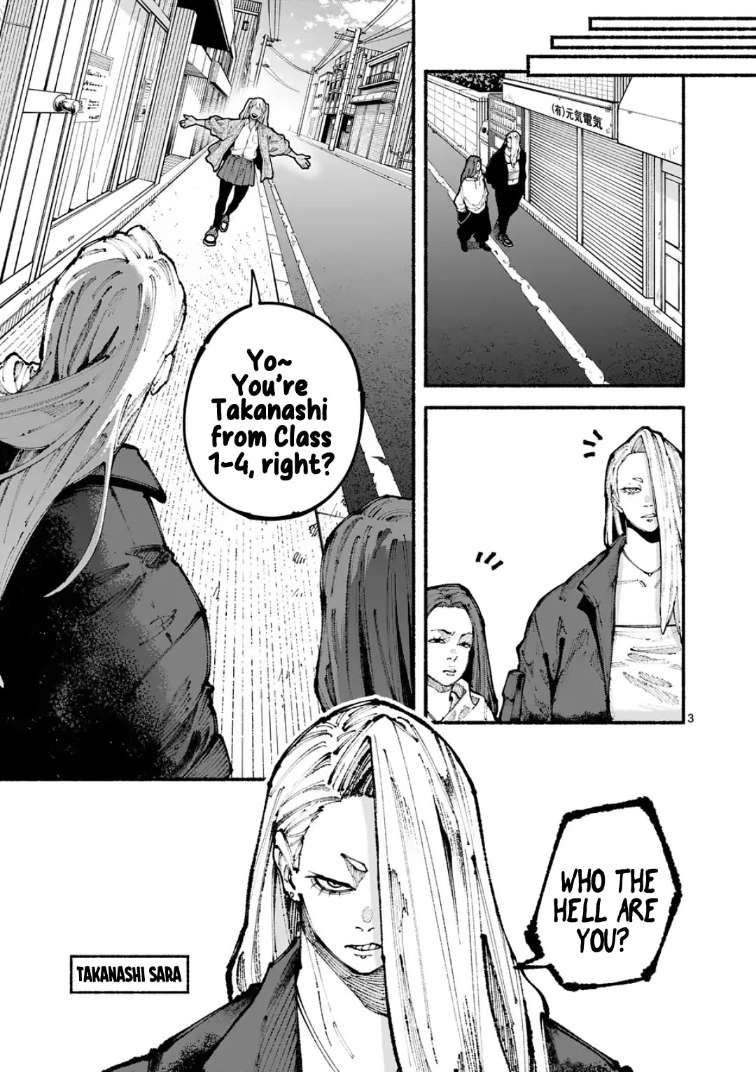 Blue Ursus chapter 12 page 3