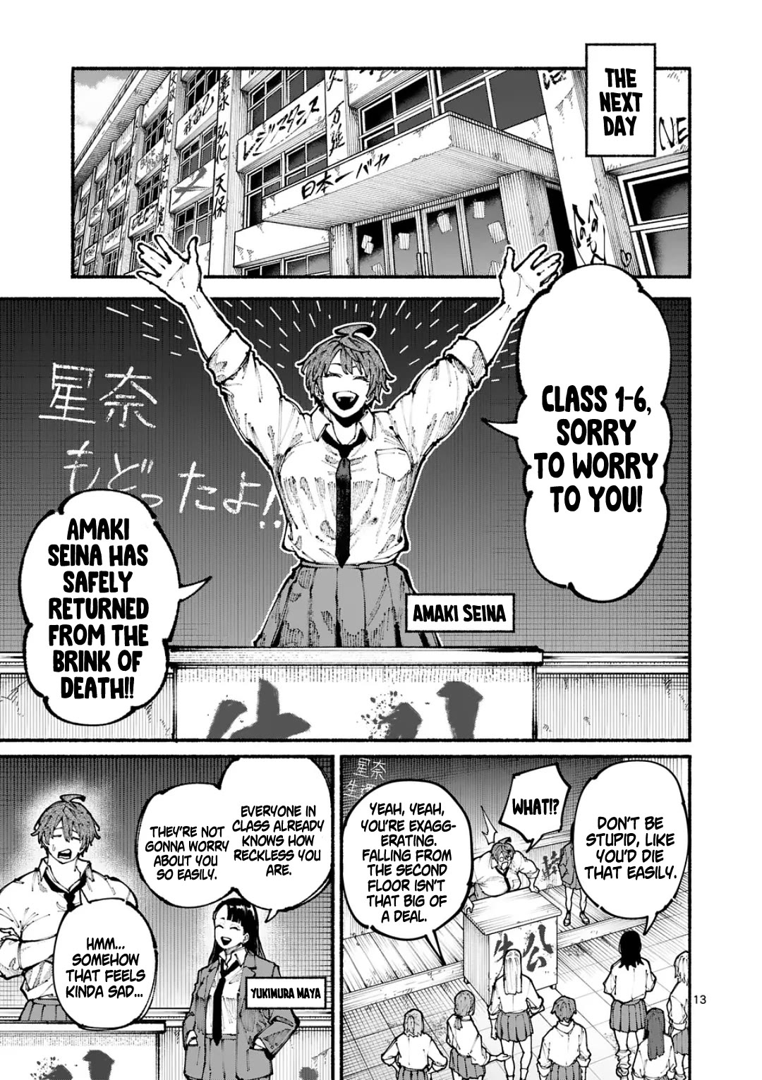 Blue Ursus chapter 13 page 13