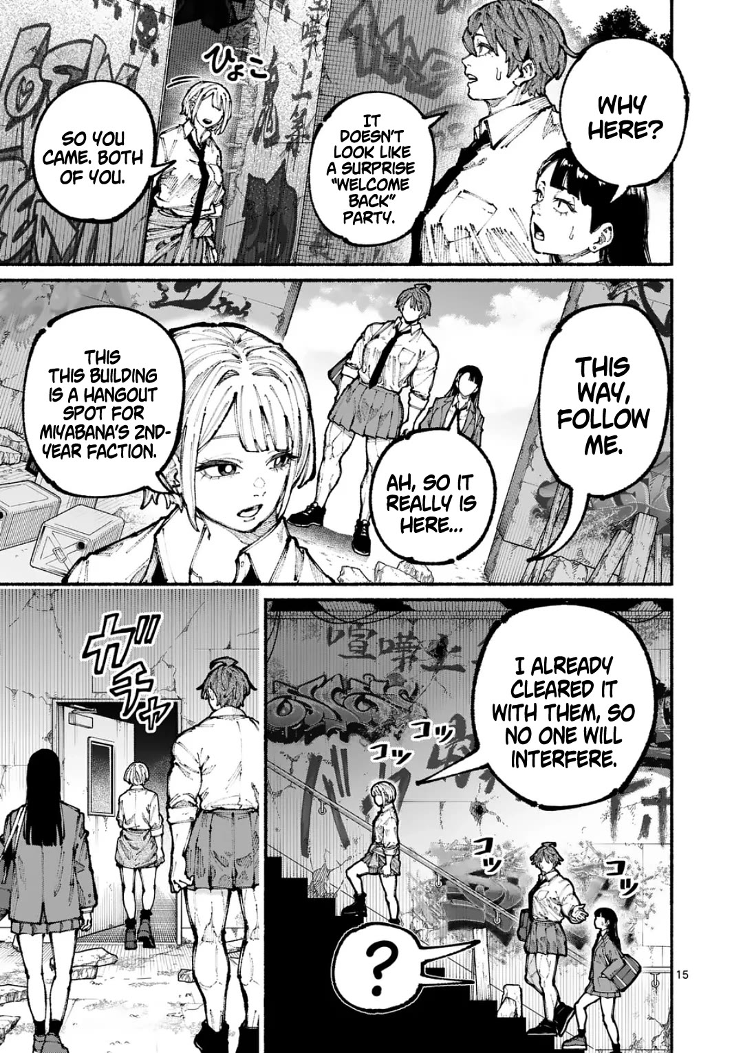 Blue Ursus chapter 13 page 15