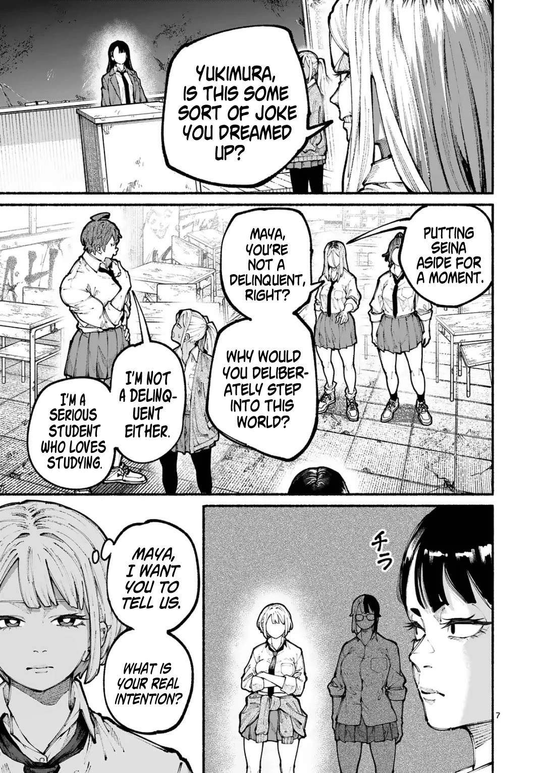 Blue Ursus chapter 17 page 7