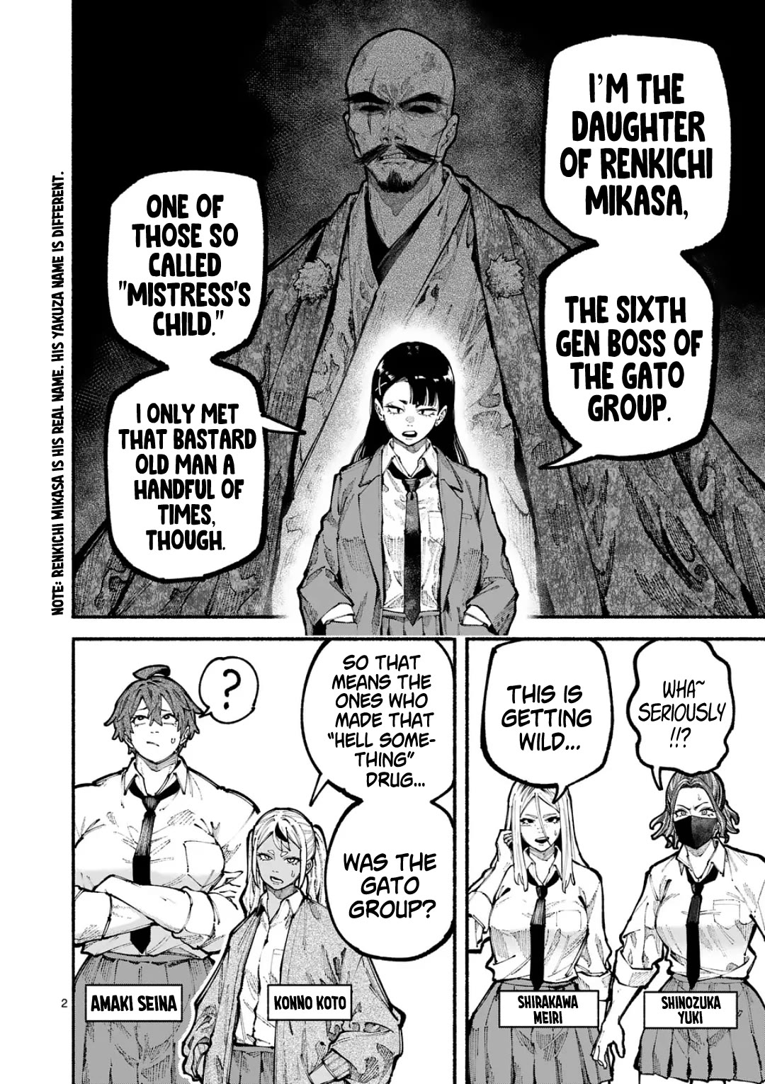 Blue Ursus chapter 18 page 2