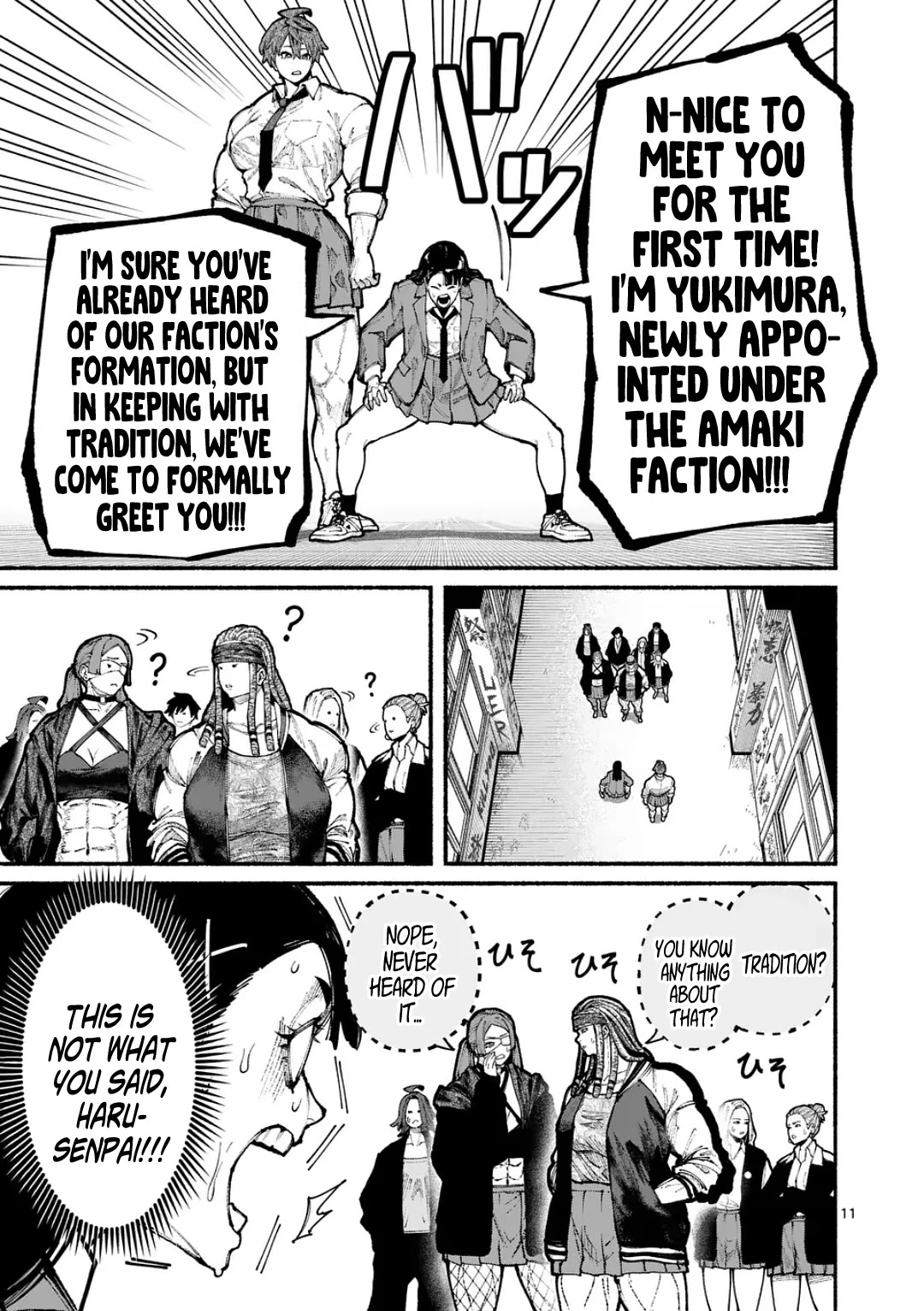 Blue Ursus chapter 19 page 11