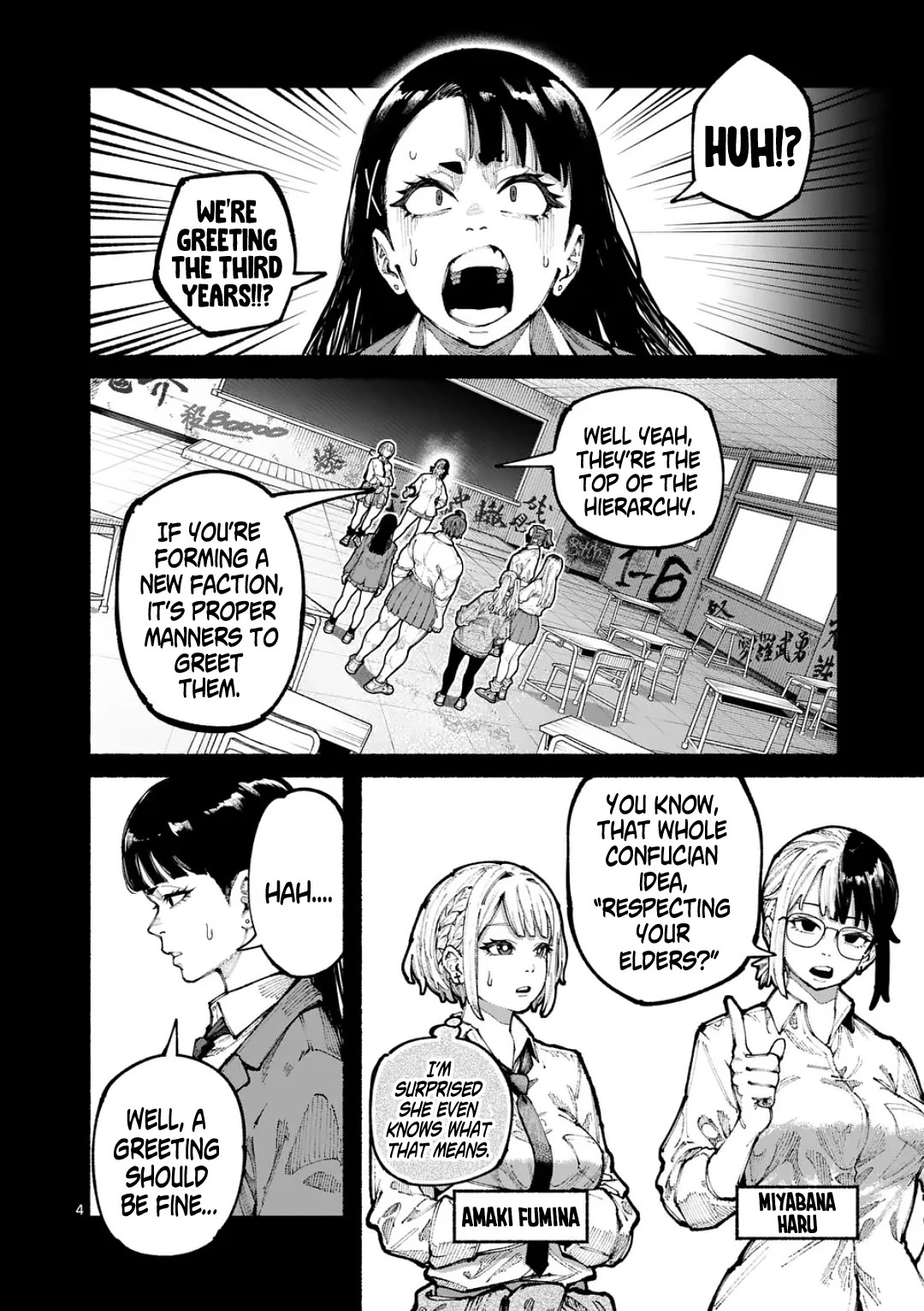 Blue Ursus chapter 19 page 4