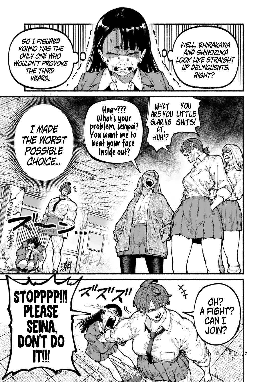 Blue Ursus chapter 19 page 7