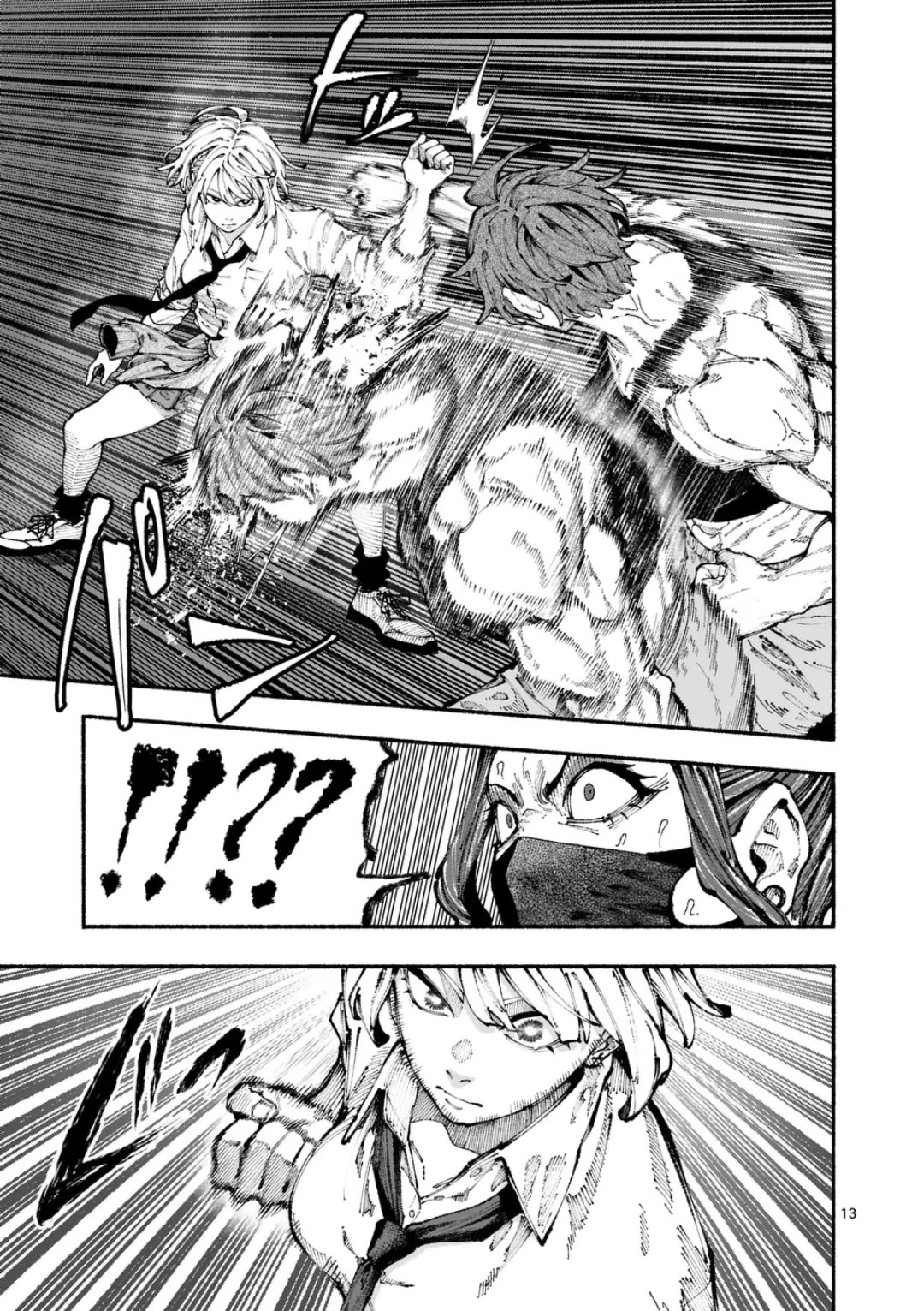 Blue Ursus chapter 2 page 13