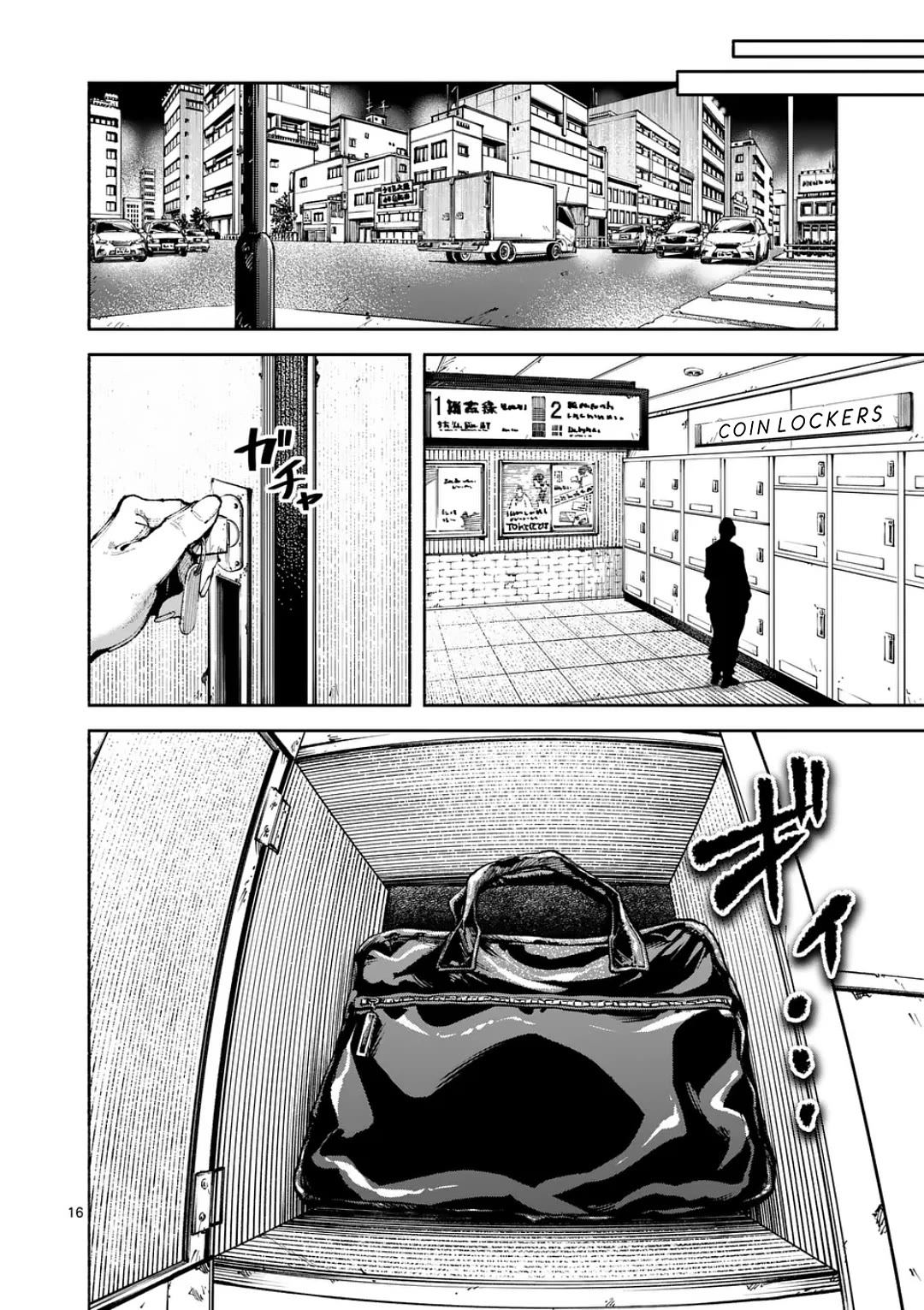 Blue Ursus chapter 21 page 15