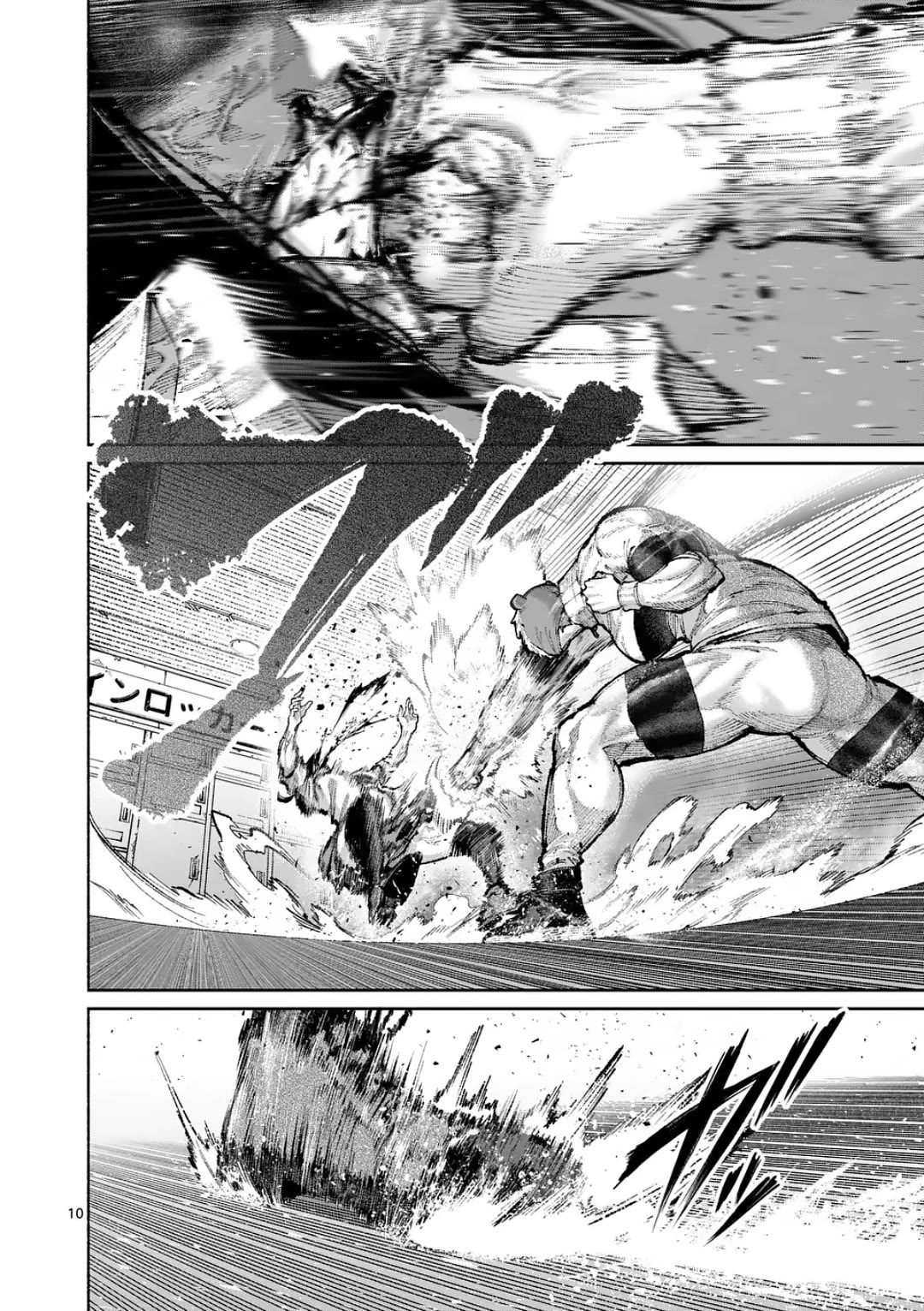 Blue Ursus chapter 26 page 10