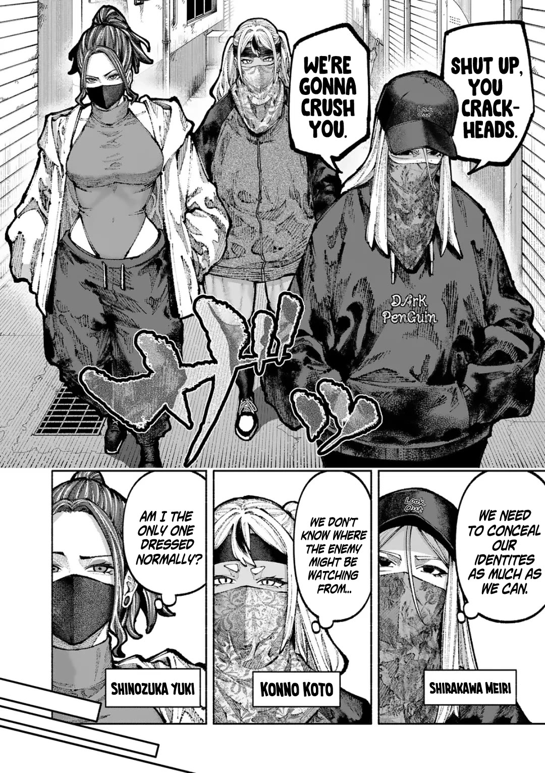 Blue Ursus chapter 26 page 2