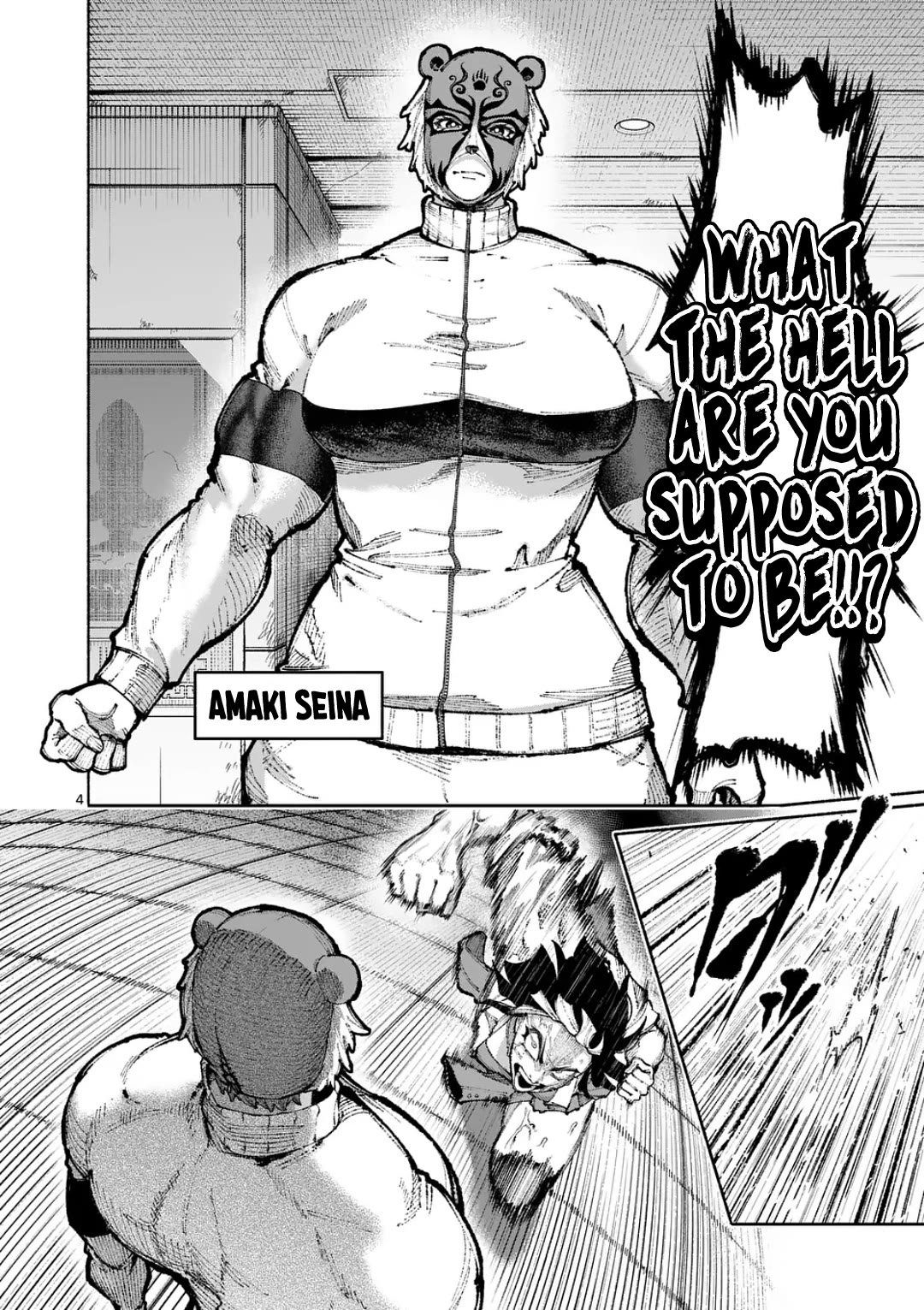 Blue Ursus chapter 26 page 4