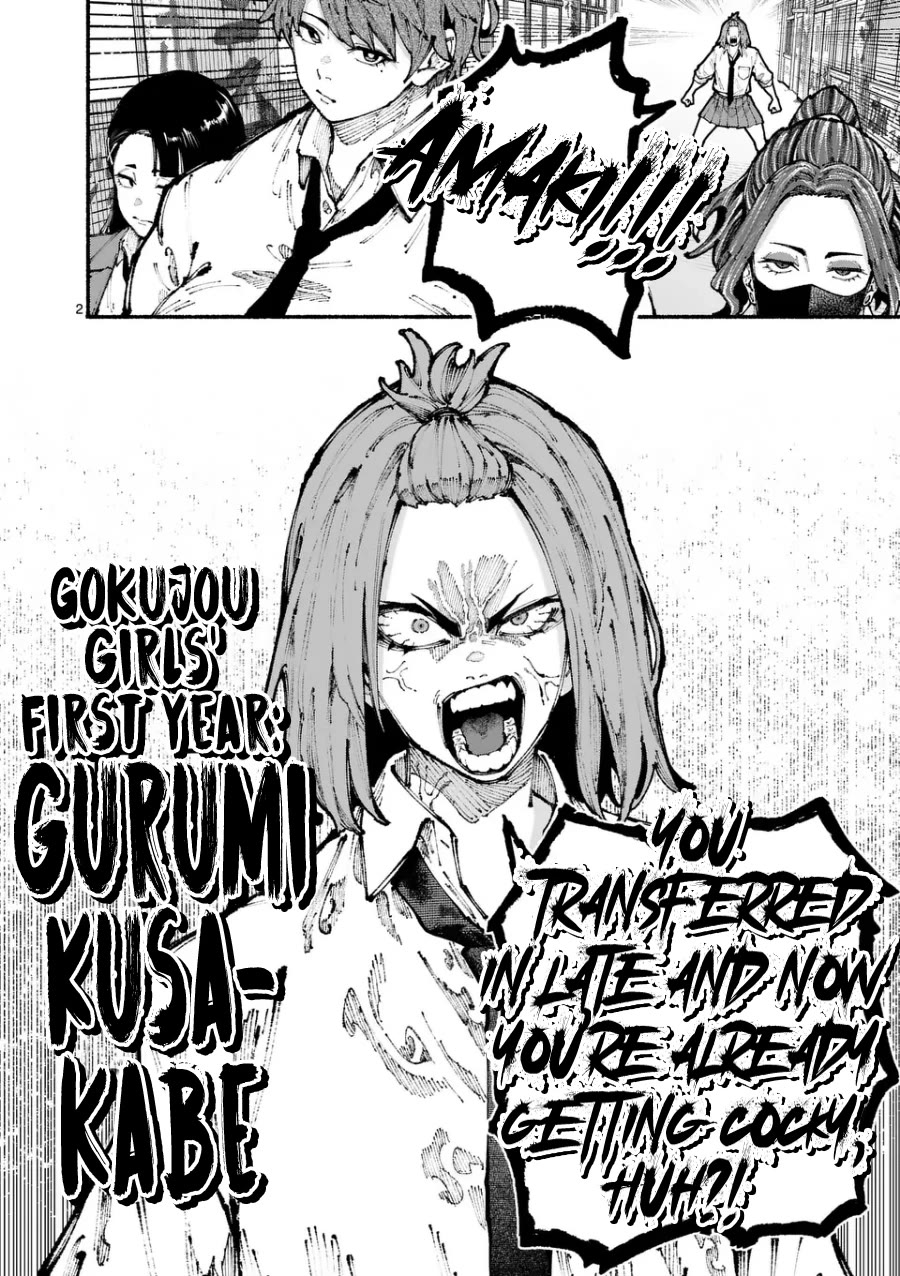 Blue Ursus chapter 3 page 2