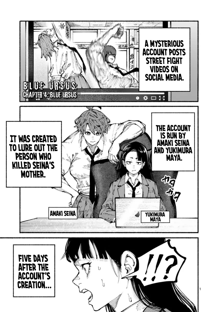 Blue Ursus chapter 4 page 1