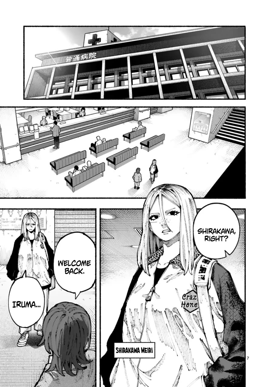 Blue Ursus chapter 5 page 7