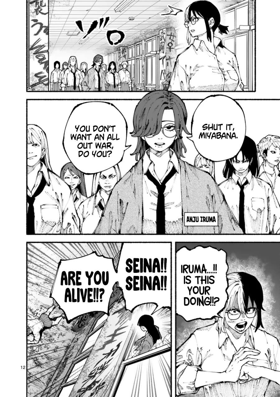 Blue Ursus chapter 7 page 12