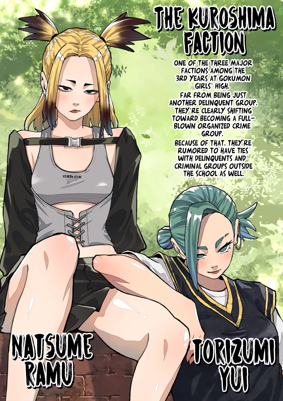 Blue Ursus chapter 7 page 17