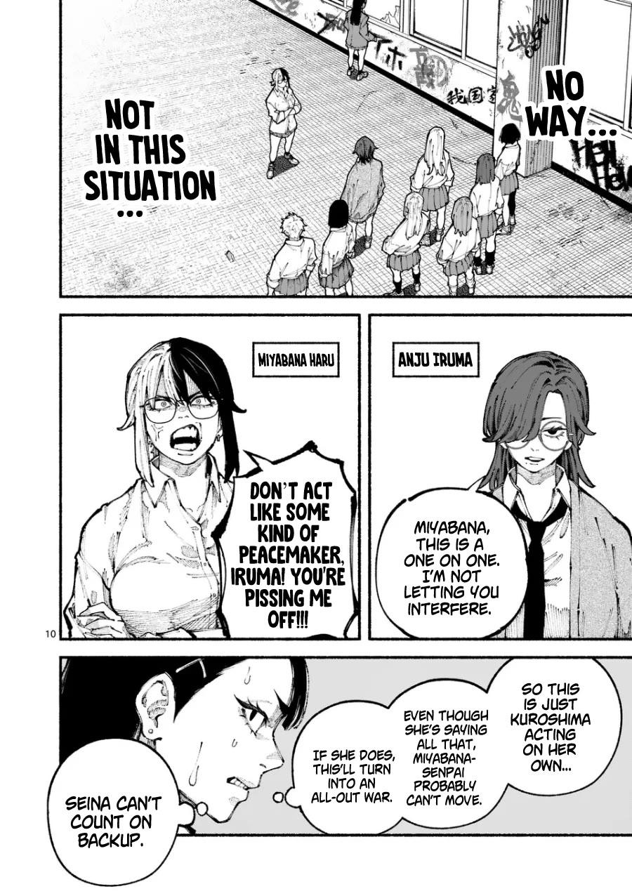 Blue Ursus chapter 8 page 10