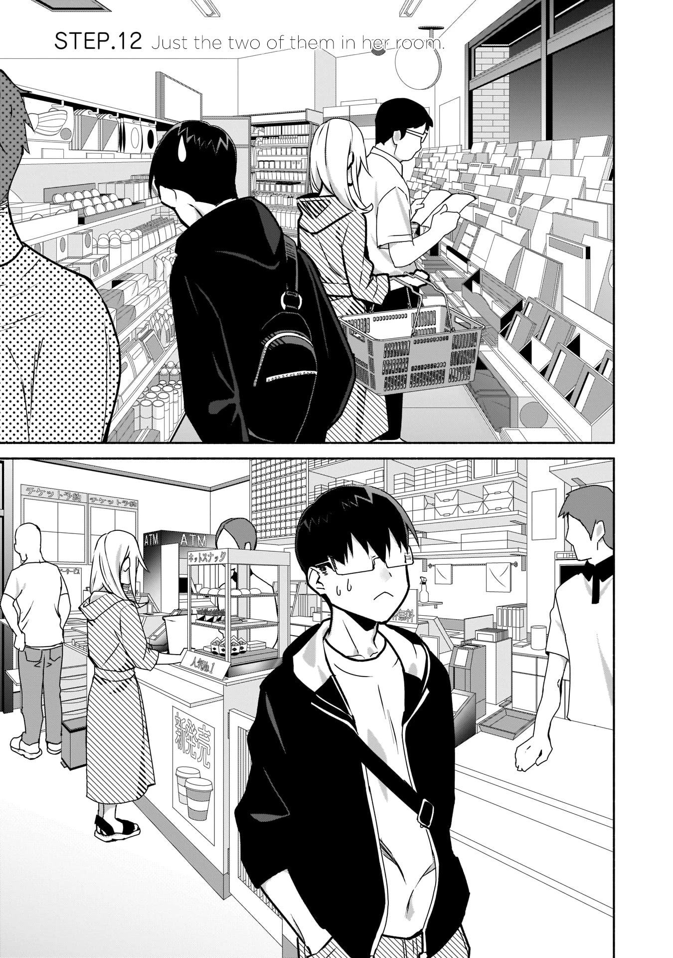 Bocchi no Boku ni Kyousei Kanojo ga Yattekita chapter 12 page 2