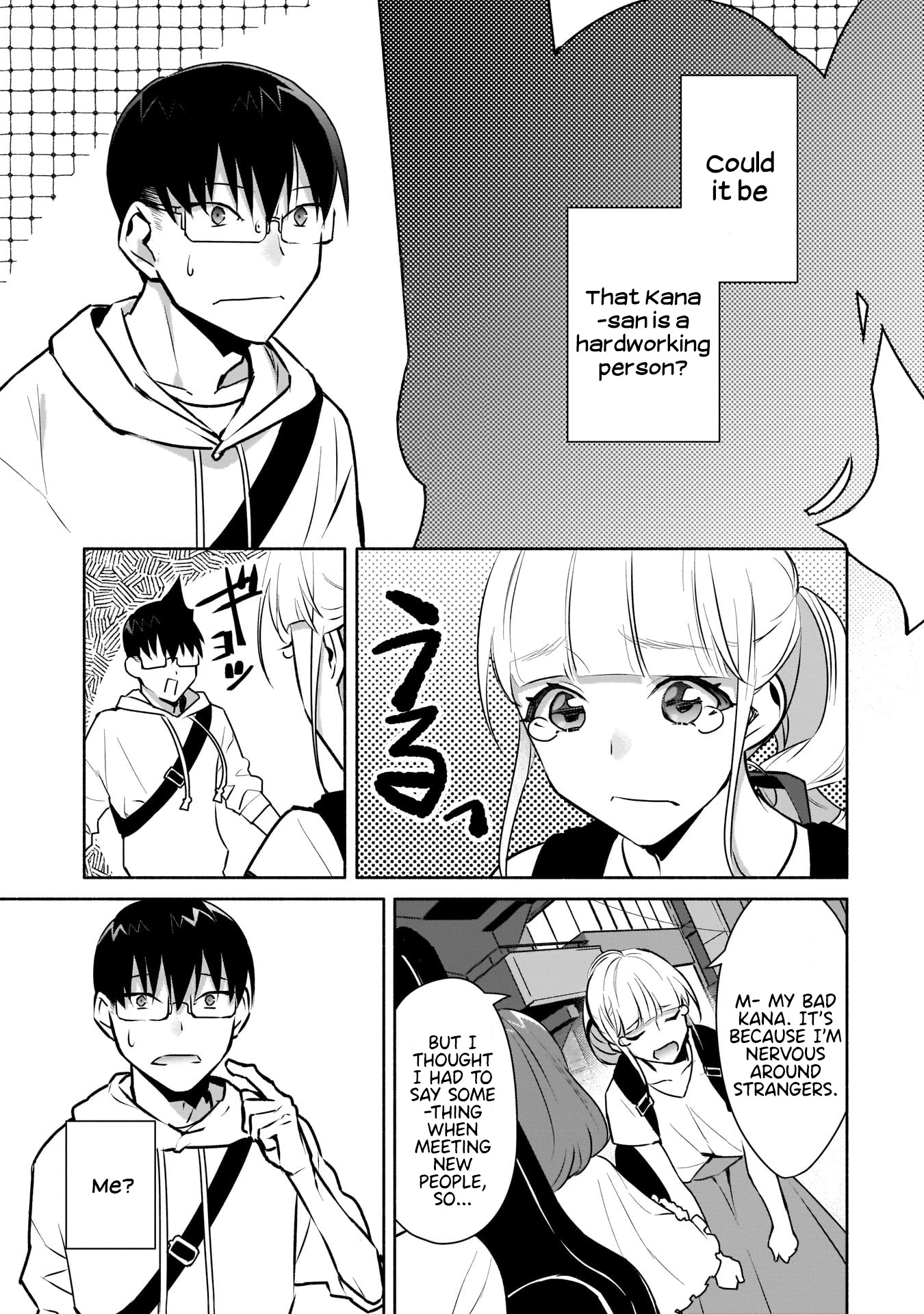 Bocchi no Boku ni Kyousei Kanojo ga Yattekita chapter 16 page 4