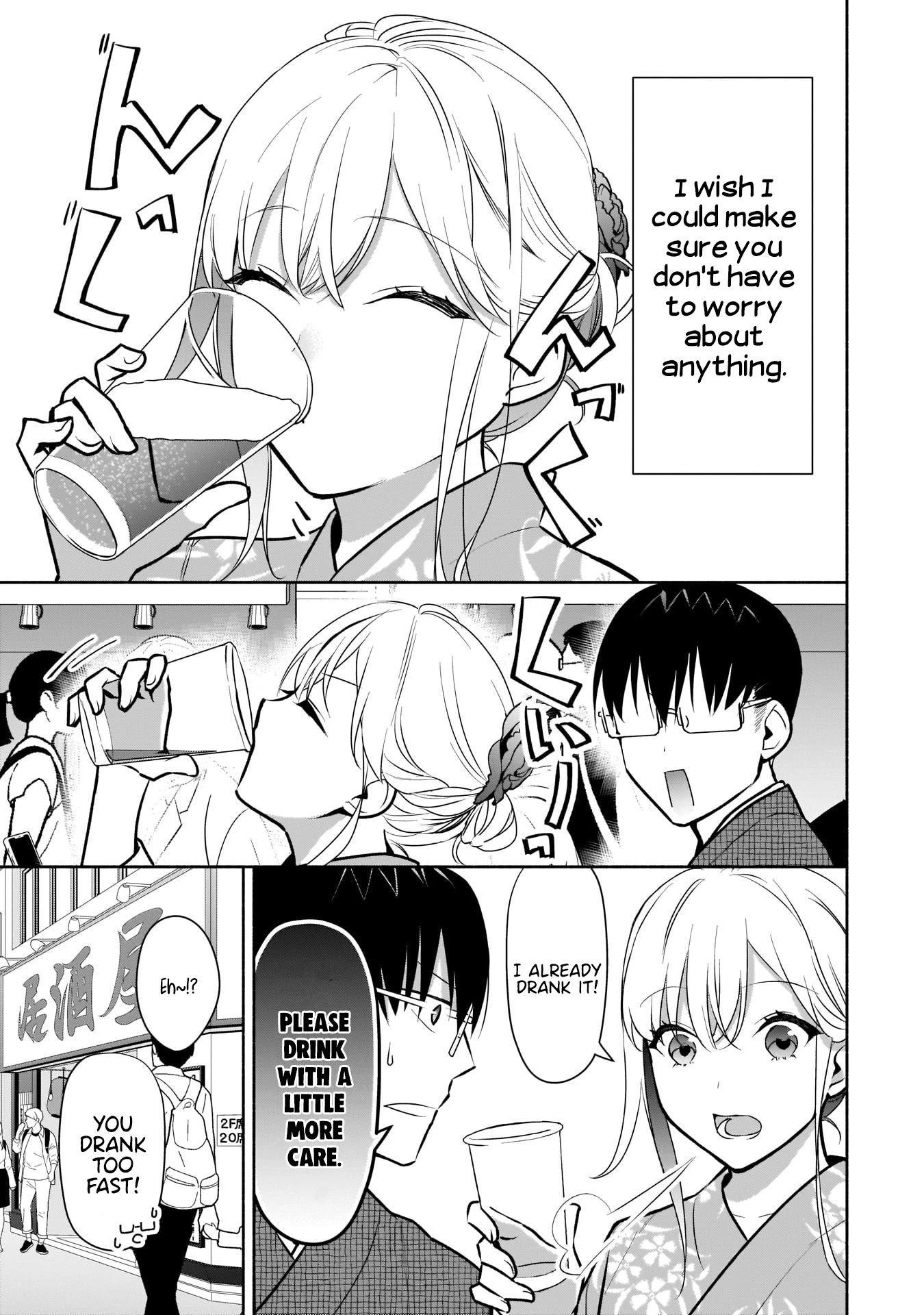 Bocchi no Boku ni Kyousei Kanojo ga Yattekita chapter 17 page 12