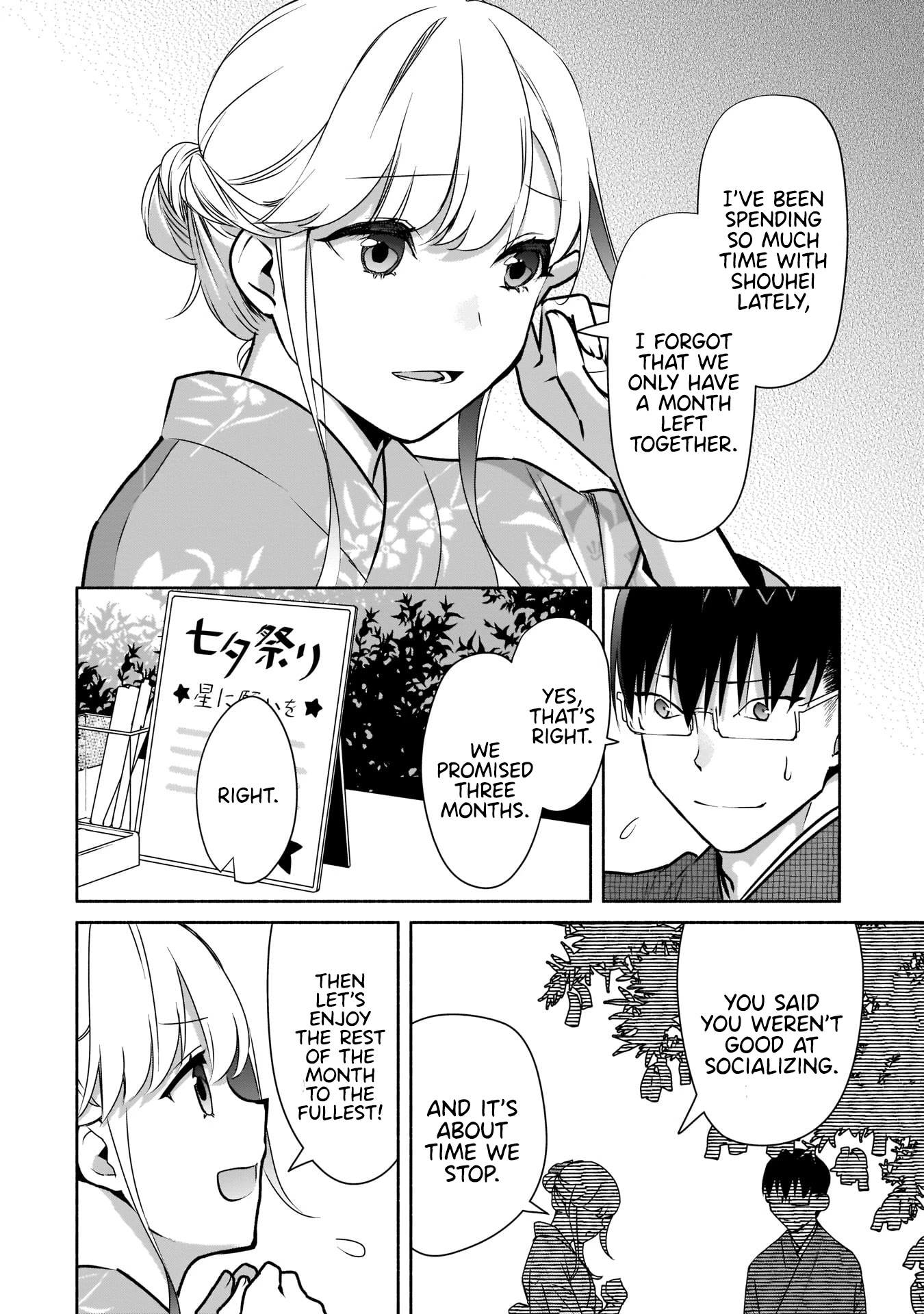 Bocchi no Boku ni Kyousei Kanojo ga Yattekita chapter 17 page 17