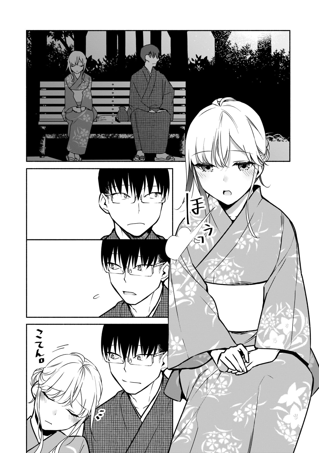 Bocchi no Boku ni Kyousei Kanojo ga Yattekita chapter 17 page 21