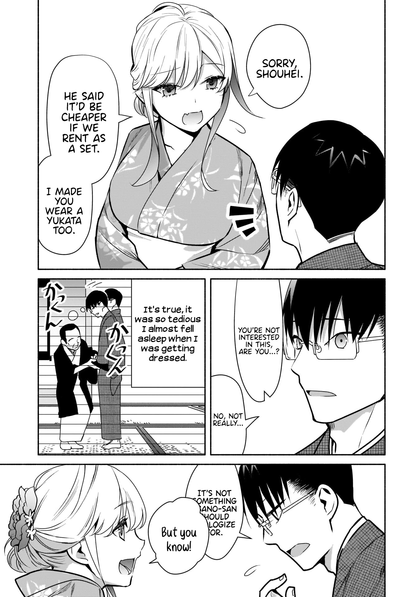 Bocchi no Boku ni Kyousei Kanojo ga Yattekita chapter 17 page 6