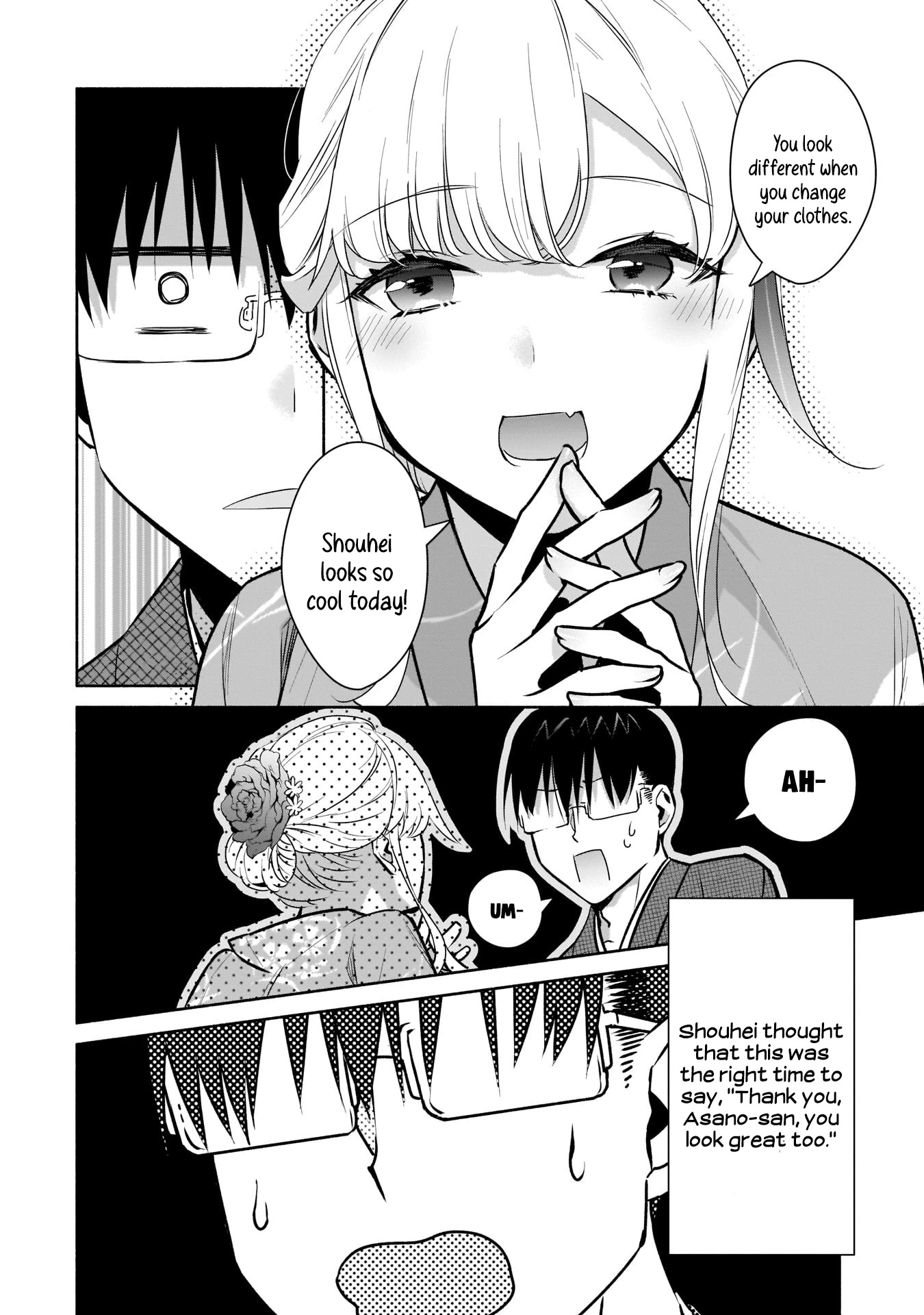 Bocchi no Boku ni Kyousei Kanojo ga Yattekita chapter 17 page 7