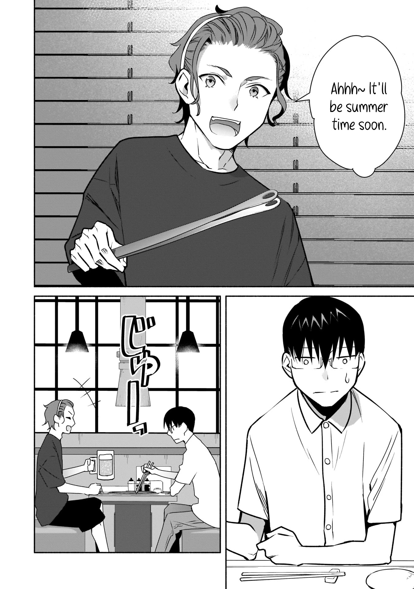 Bocchi no Boku ni Kyousei Kanojo ga Yattekita chapter 18 page 13