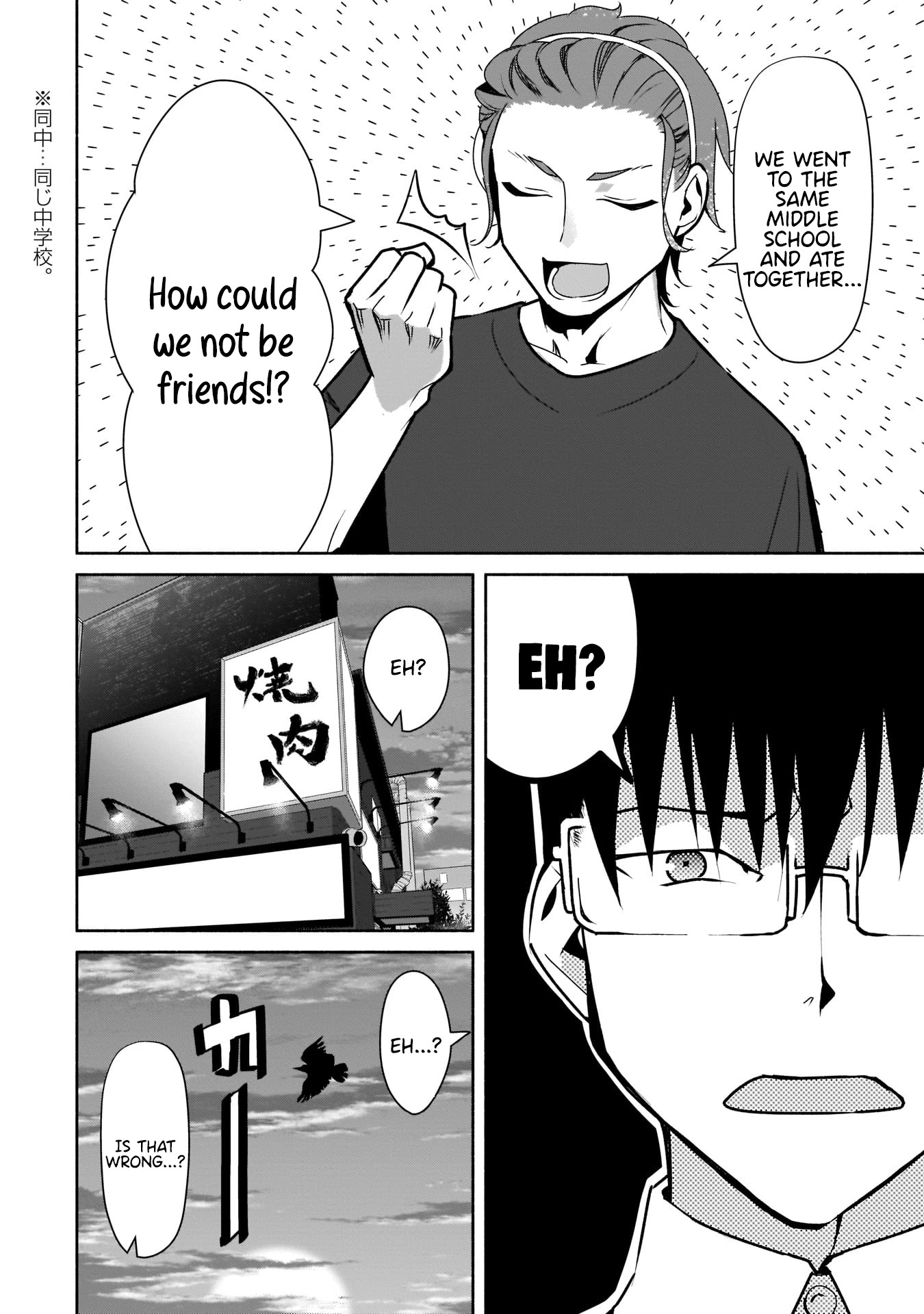 Bocchi no Boku ni Kyousei Kanojo ga Yattekita chapter 18 page 27
