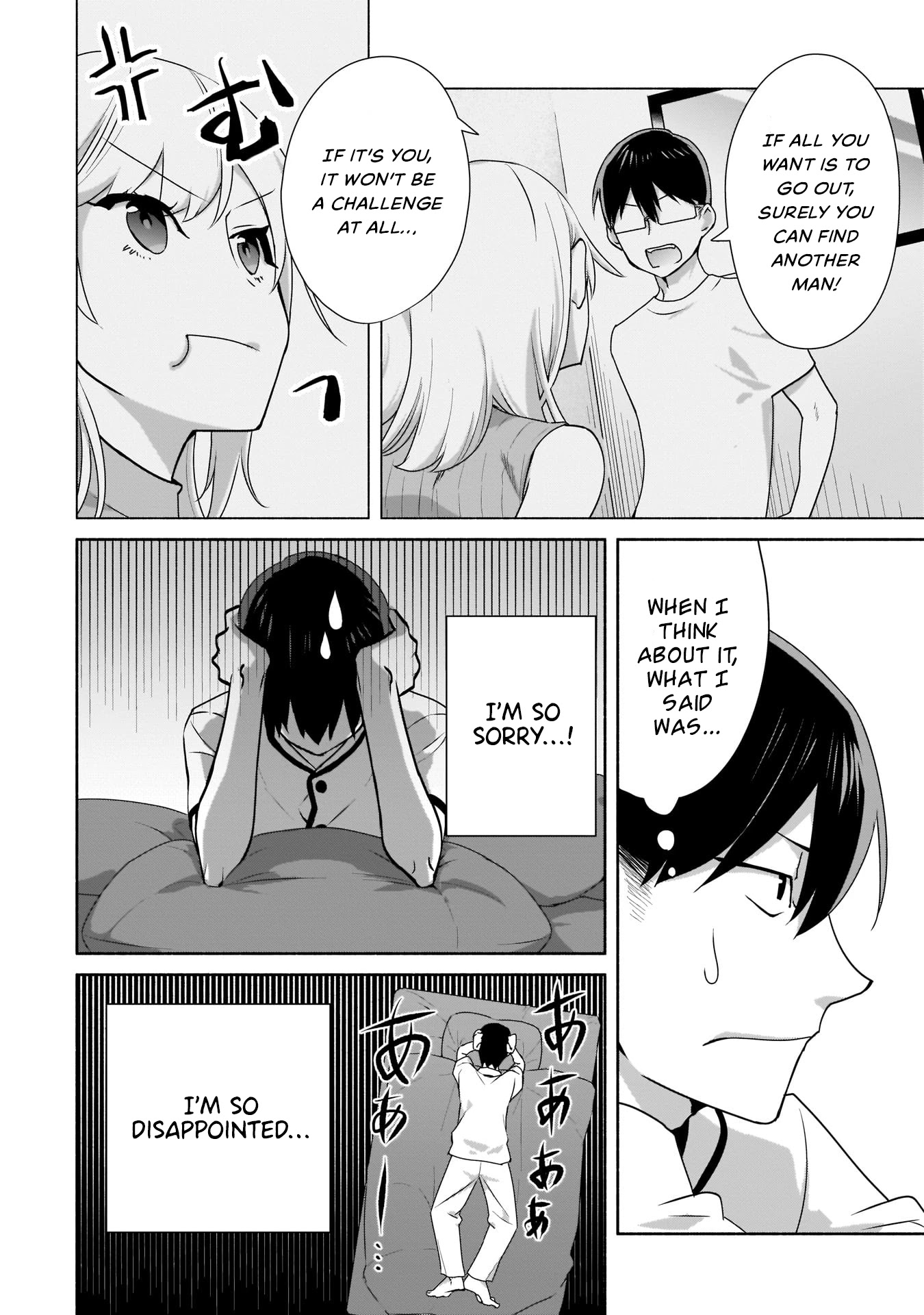 Bocchi no Boku ni Kyousei Kanojo ga Yattekita chapter 2 page 3