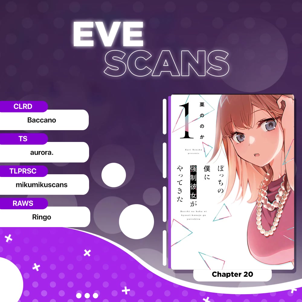 Bocchi no Boku ni Kyousei Kanojo ga Yattekita chapter 20 page 1