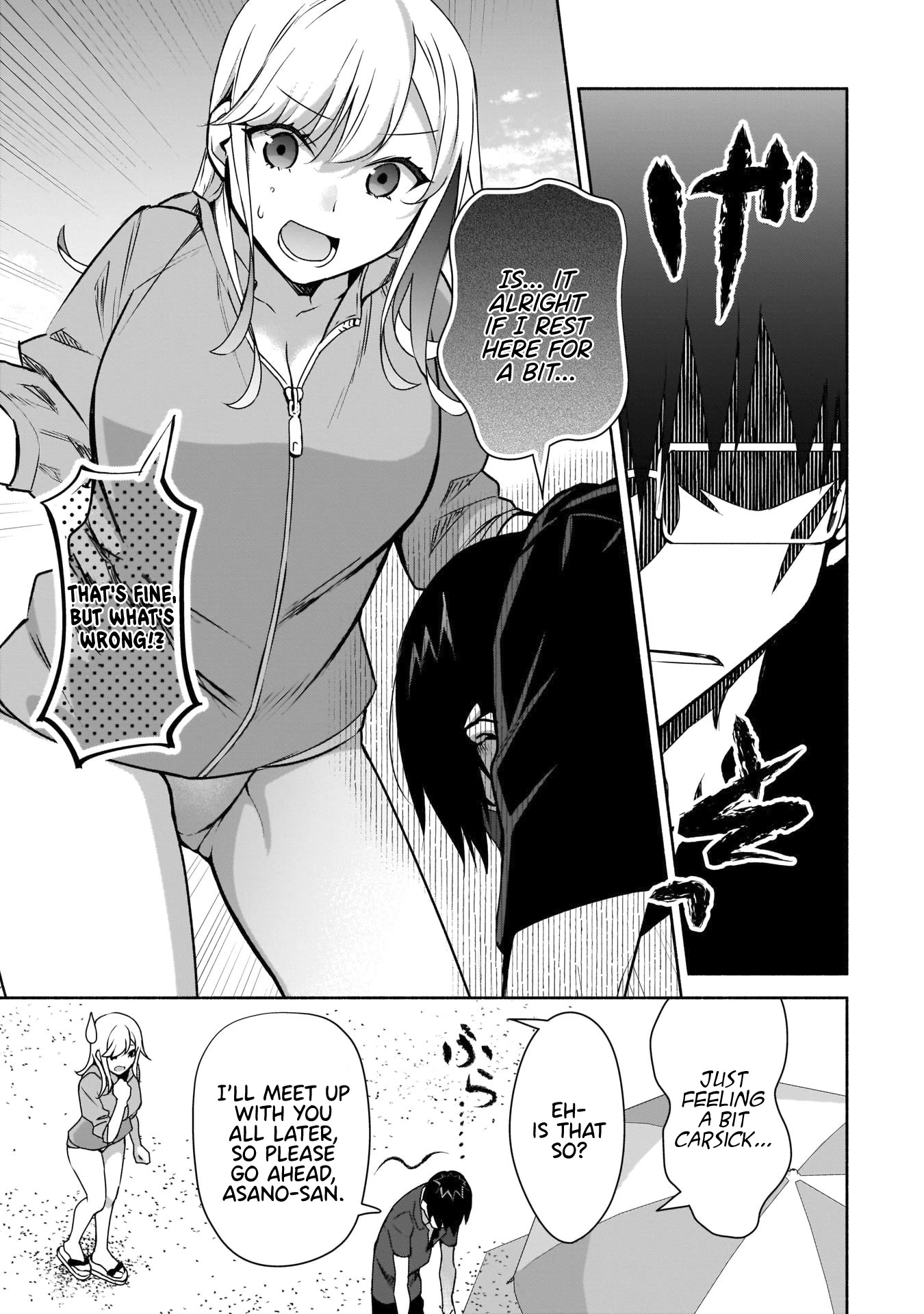 Bocchi no Boku ni Kyousei Kanojo ga Yattekita chapter 20 page 14