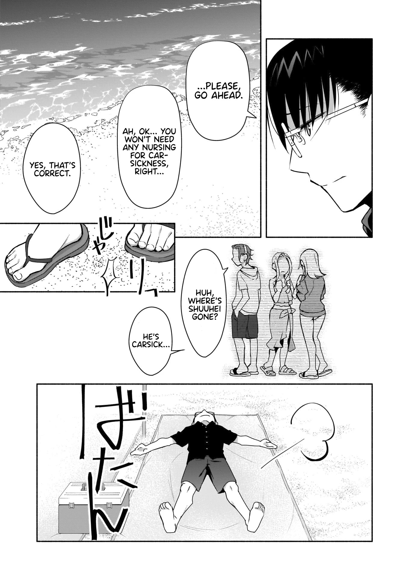 Bocchi no Boku ni Kyousei Kanojo ga Yattekita chapter 20 page 16