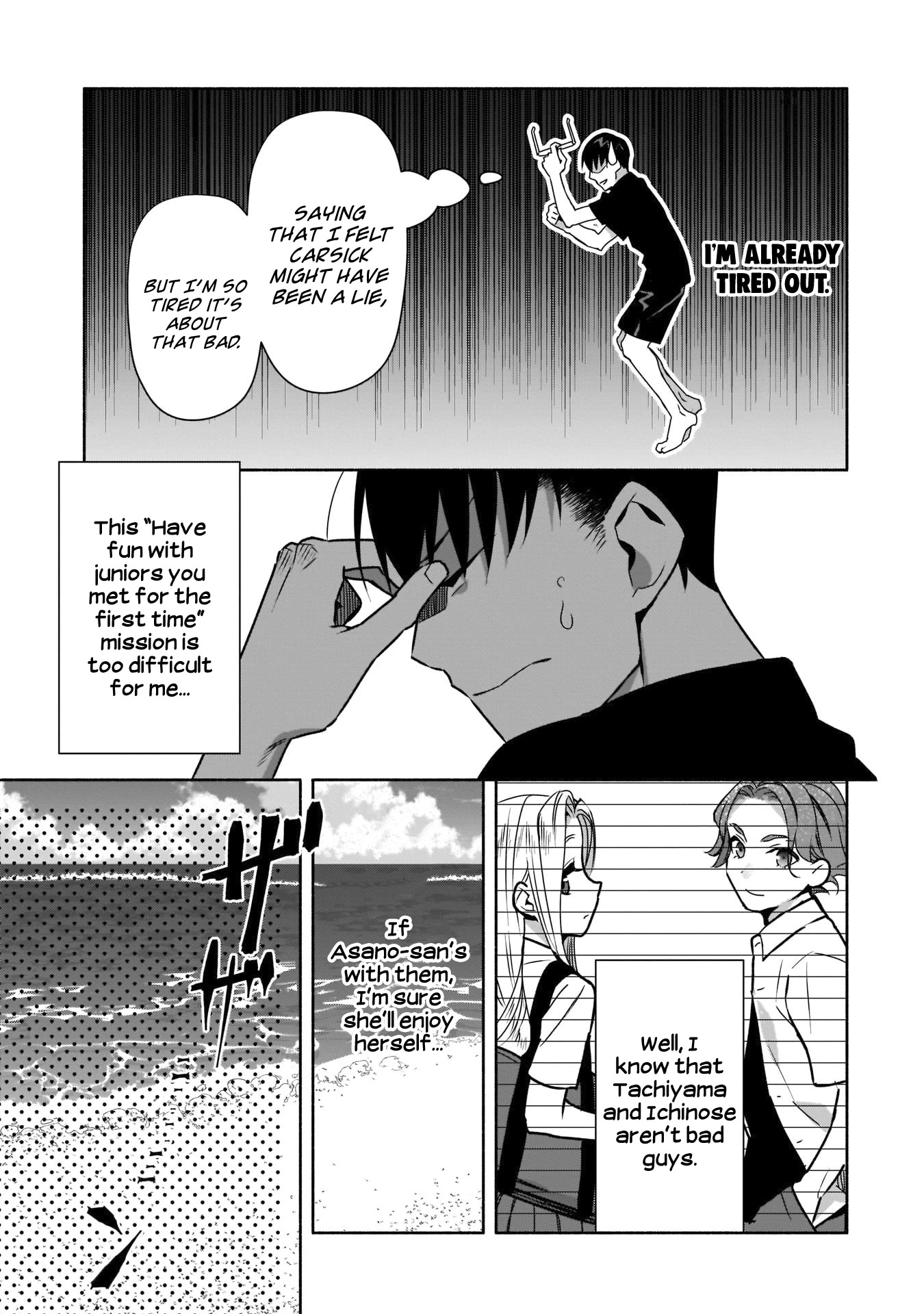 Bocchi no Boku ni Kyousei Kanojo ga Yattekita chapter 20 page 18