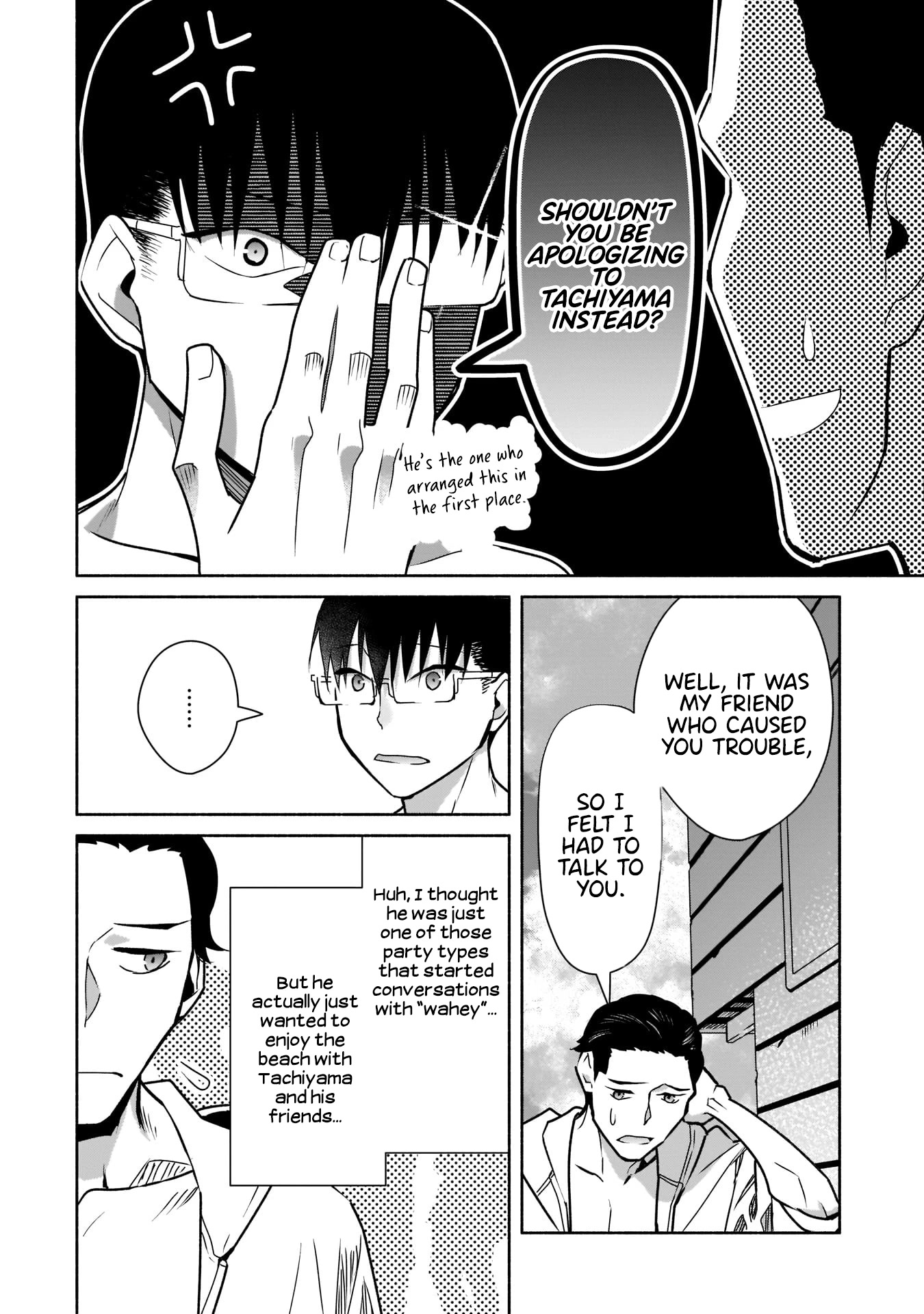 Bocchi no Boku ni Kyousei Kanojo ga Yattekita chapter 21 page 23