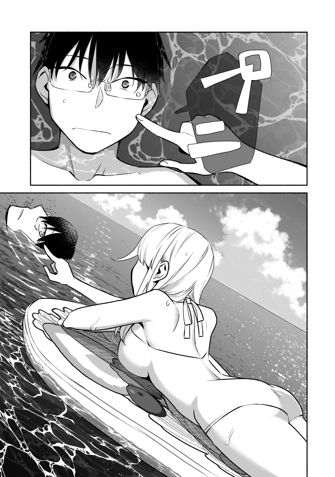 Bocchi no Boku ni Kyousei Kanojo ga Yattekita chapter 21 page 8