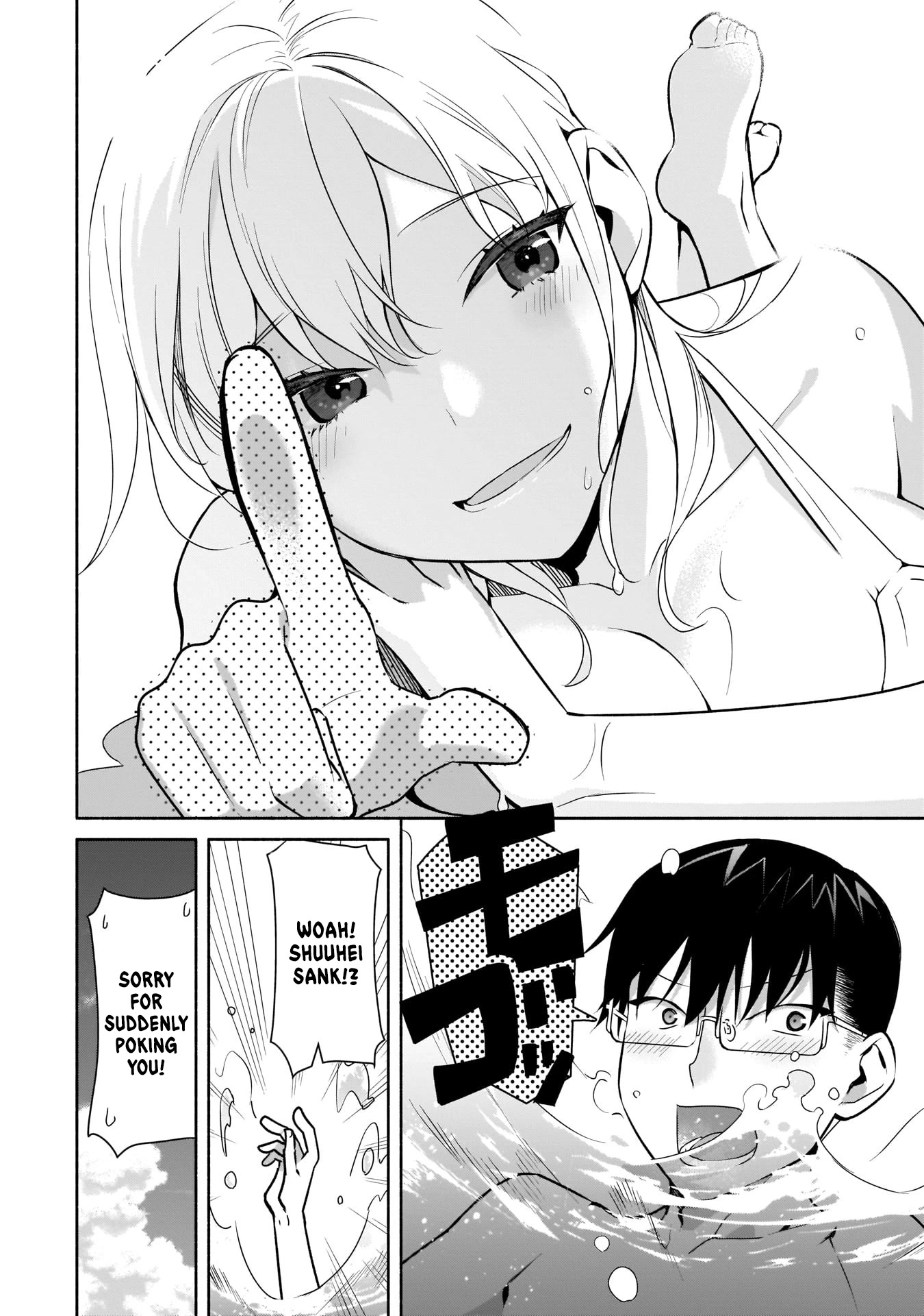 Bocchi no Boku ni Kyousei Kanojo ga Yattekita chapter 21 page 9