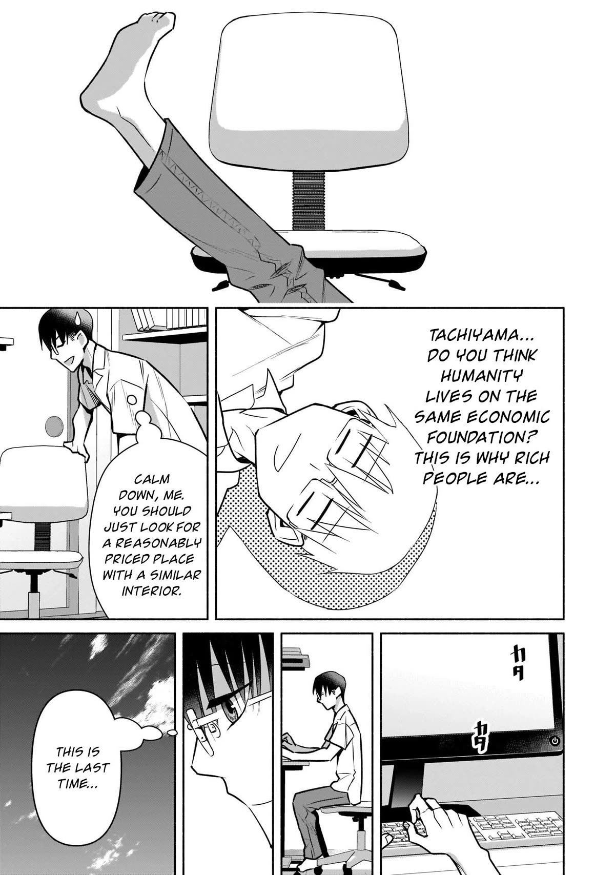 Bocchi no Boku ni Kyousei Kanojo ga Yattekita chapter 23 page 11