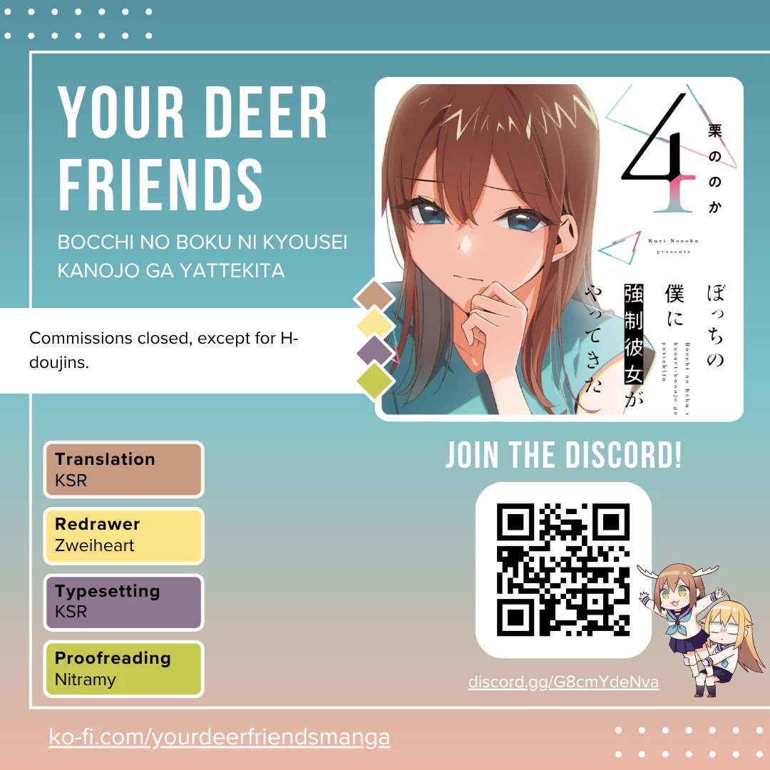 Bocchi no Boku ni Kyousei Kanojo ga Yattekita chapter 25 page 1