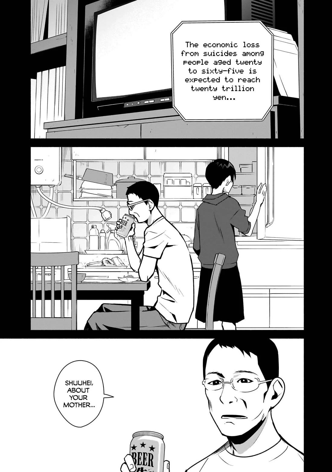 Bocchi no Boku ni Kyousei Kanojo ga Yattekita chapter 25 page 4