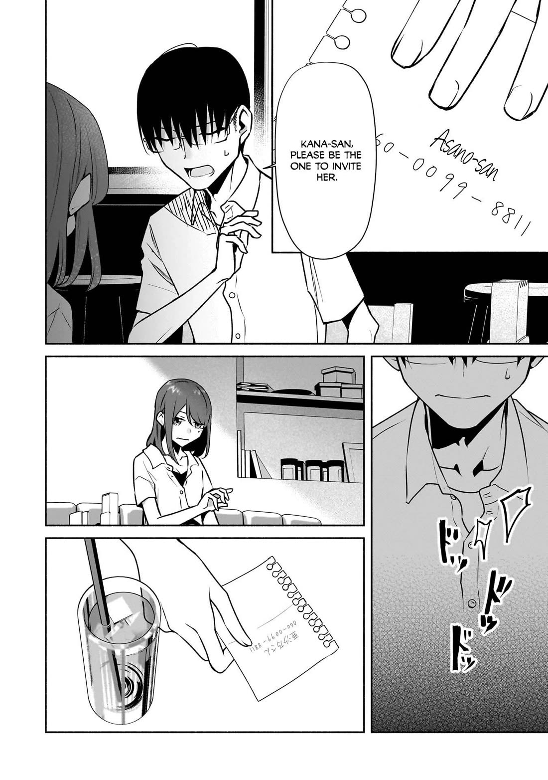 Bocchi no Boku ni Kyousei Kanojo ga Yattekita chapter 27 page 11