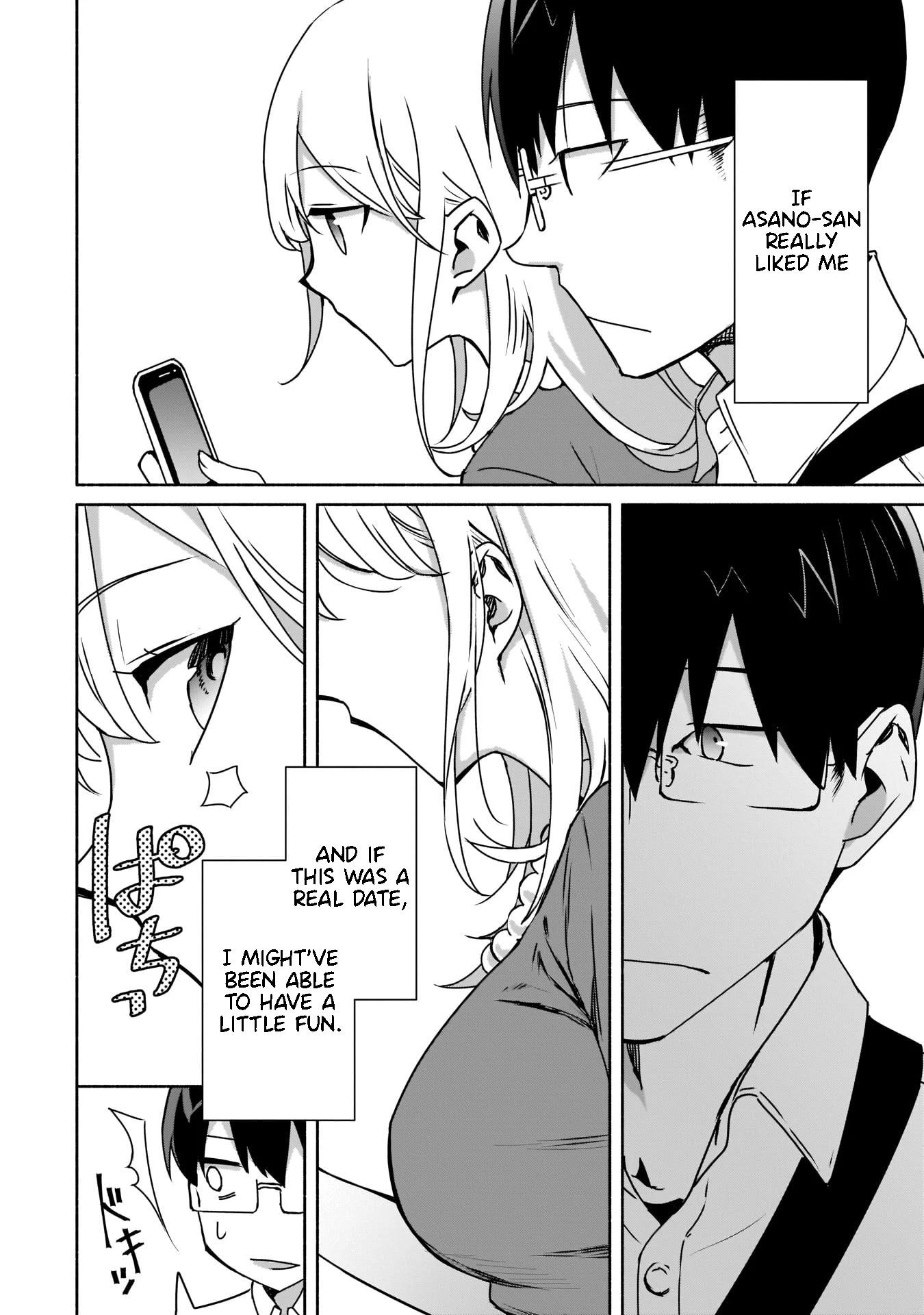 Bocchi no Boku ni Kyousei Kanojo ga Yattekita chapter 3 page 15