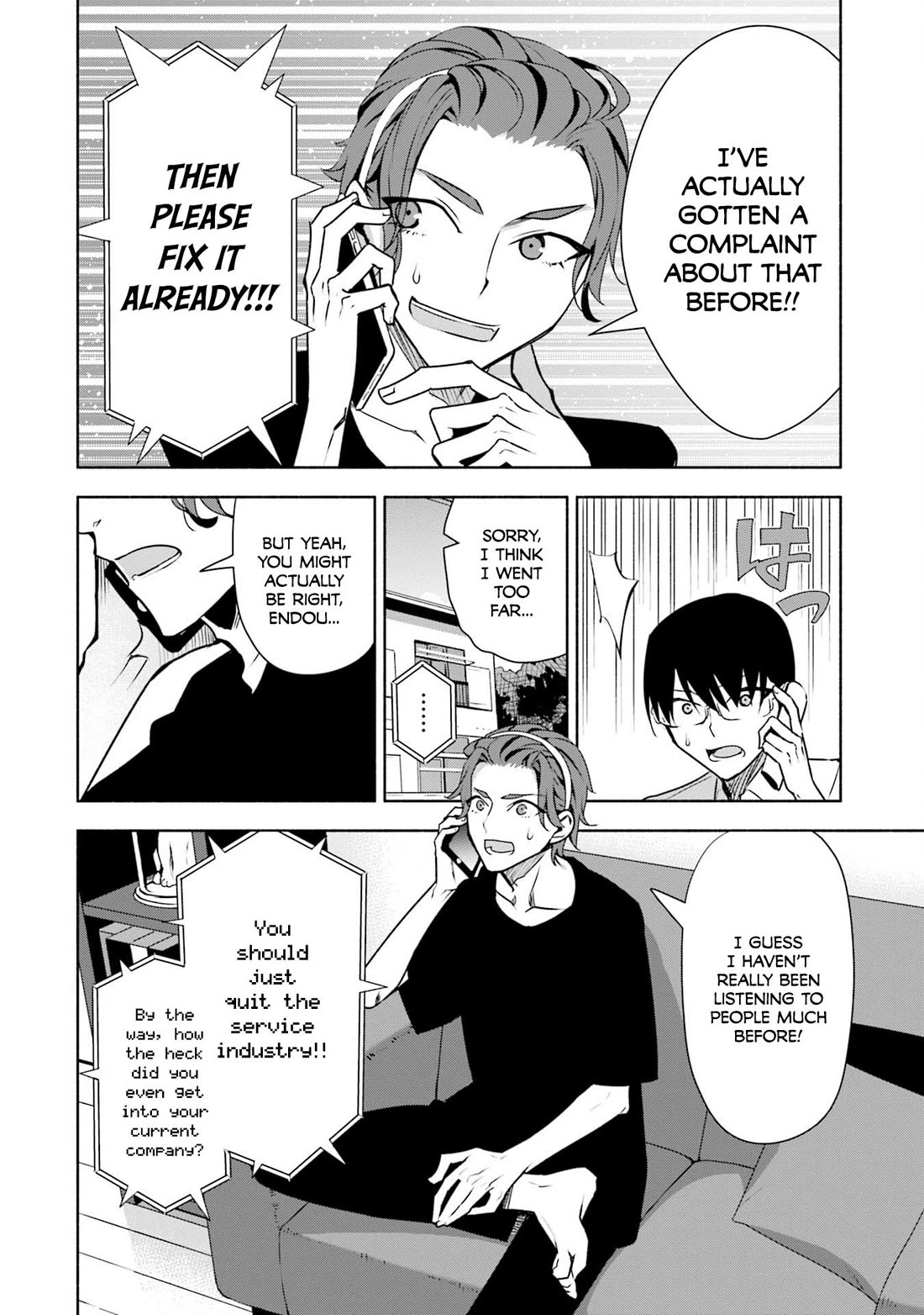 Bocchi no Boku ni Kyousei Kanojo ga Yattekita chapter 33 page 11