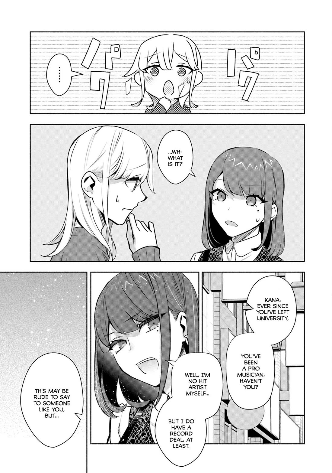 Bocchi no Boku ni Kyousei Kanojo ga Yattekita chapter 34 page 12
